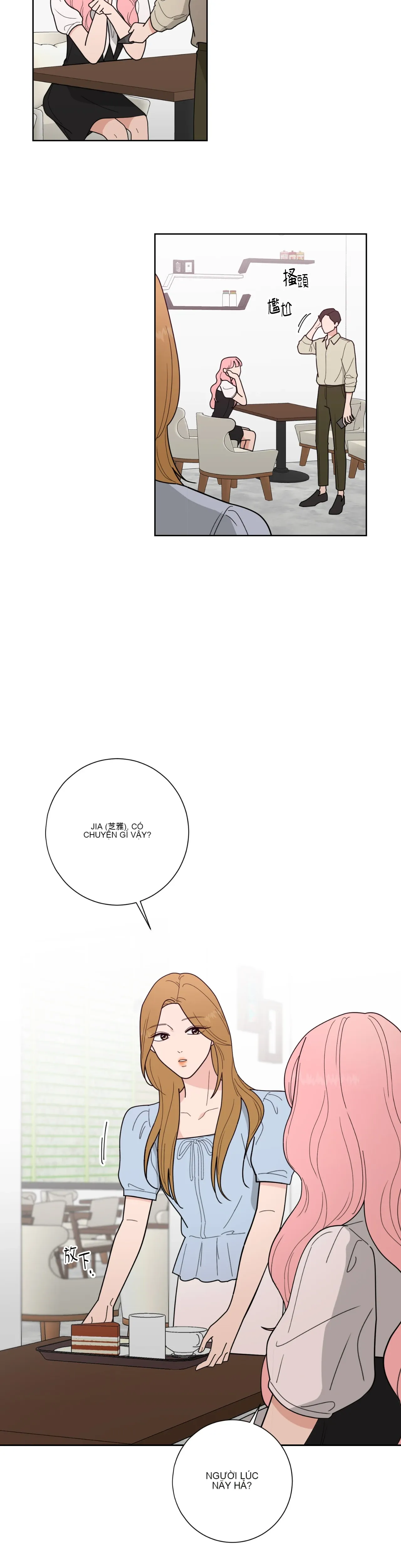 Đường cong của tôi với cô ấy Chương 1-23