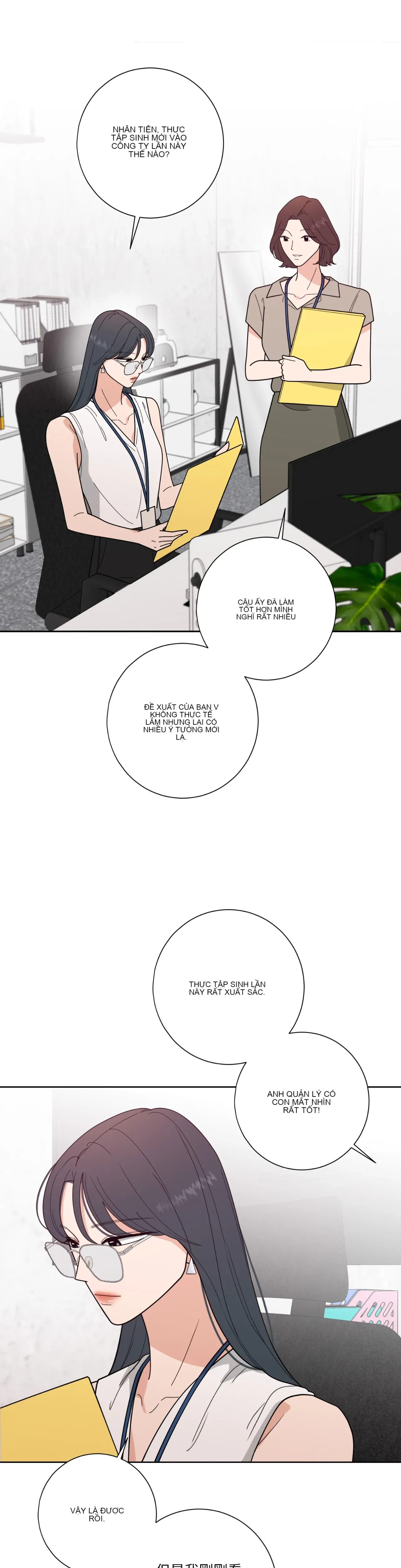 Đường cong của tôi với cô ấy Chương 1-23