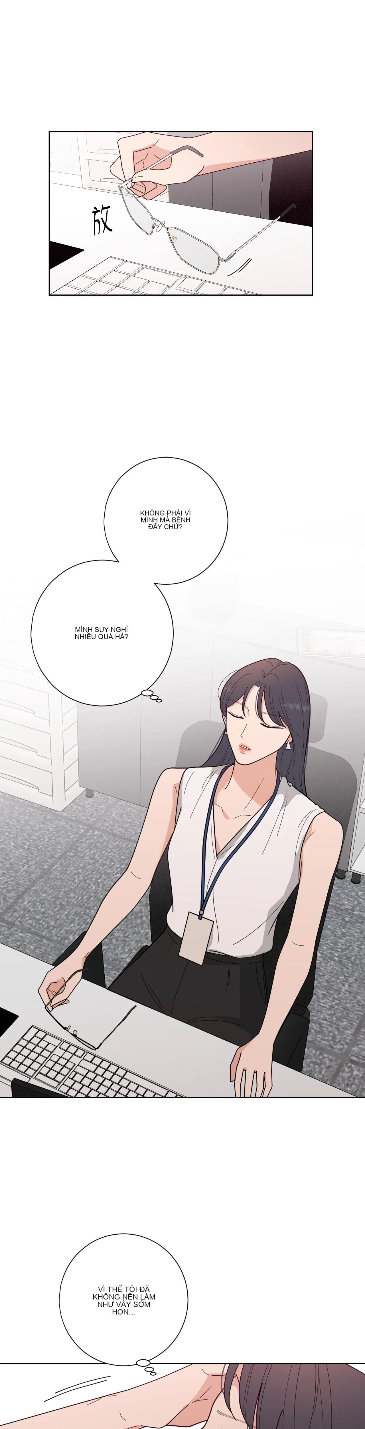 Đường cong của tôi với cô ấy Chương 1-23