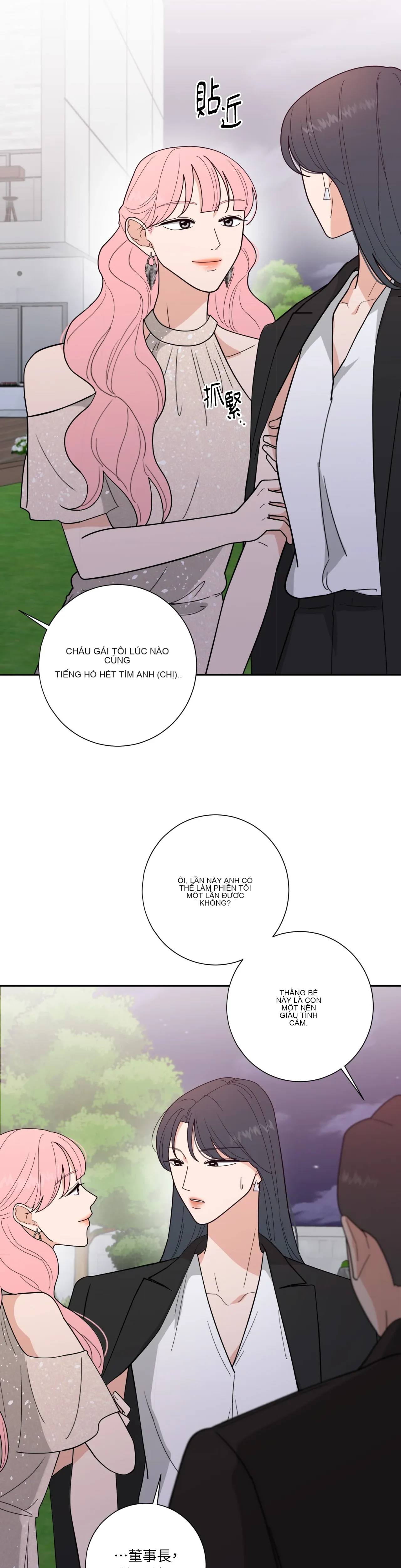 Đường cong của tôi với cô ấy Chương 1-23