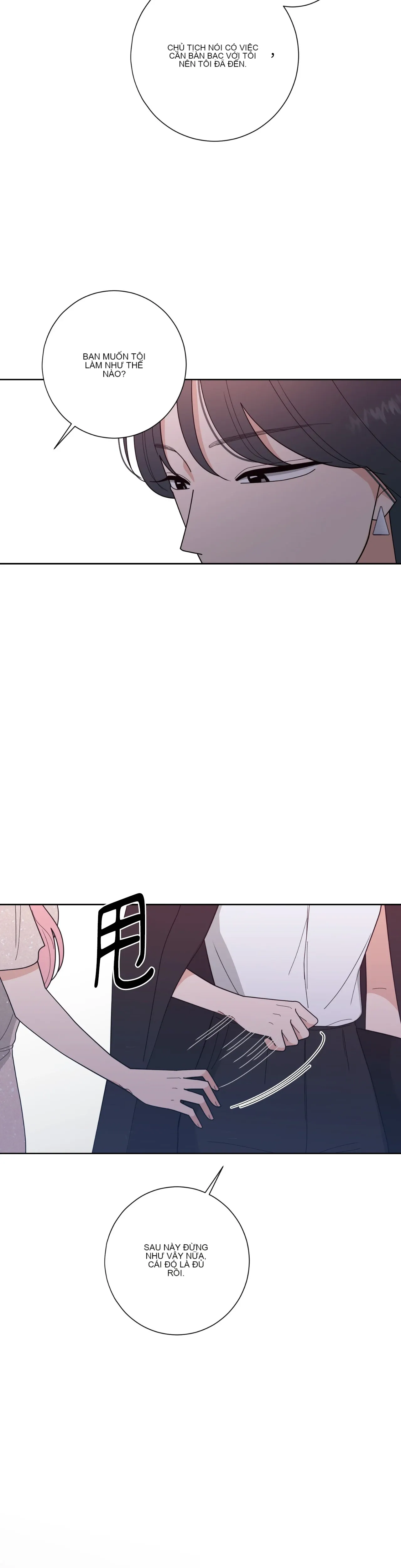 Đường cong của tôi với cô ấy Chương 1-23