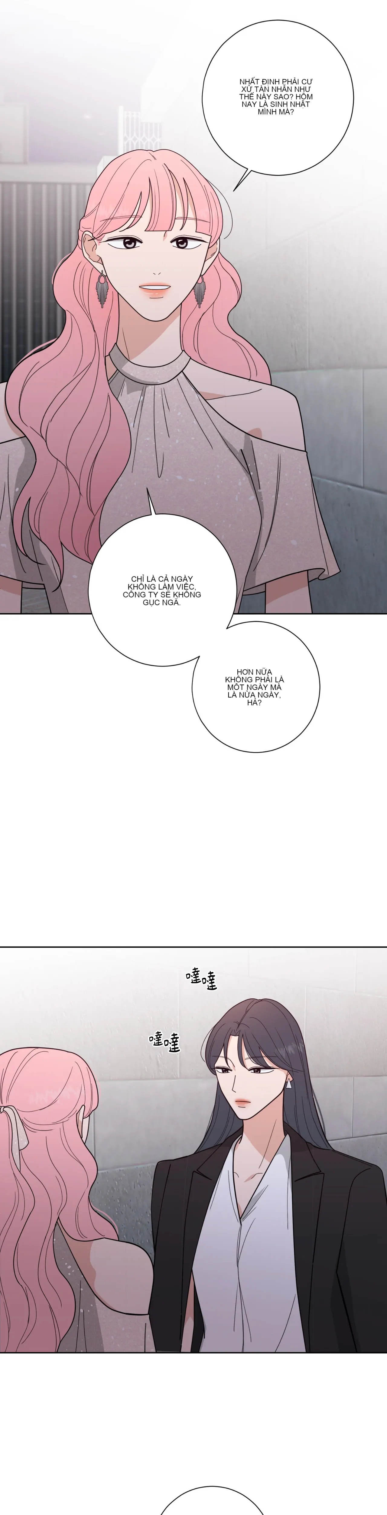 Đường cong của tôi với cô ấy Chương 1-23