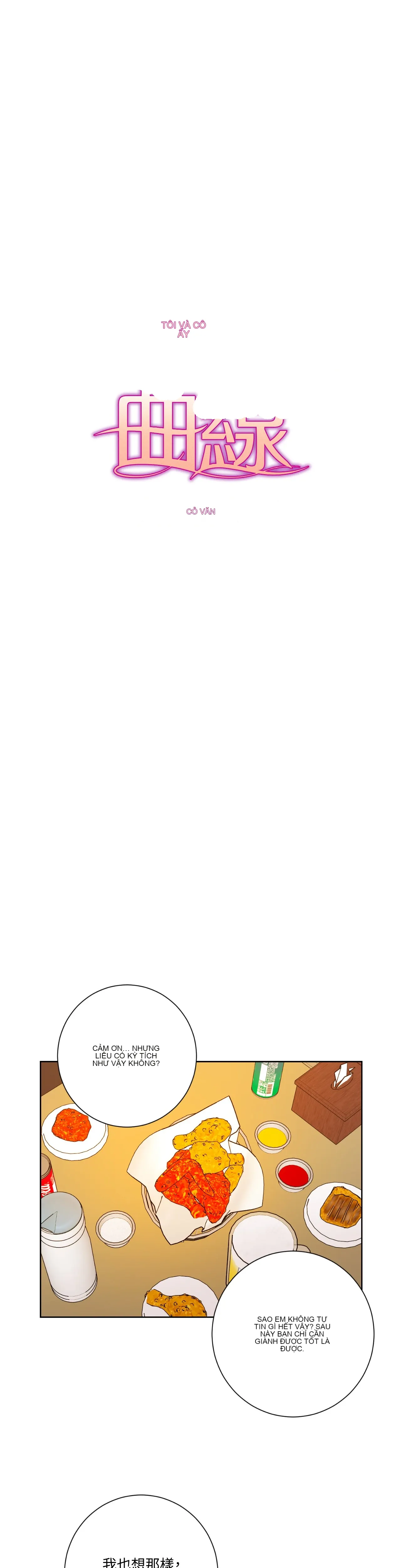 Đường cong của tôi với cô ấy Chương 1-23