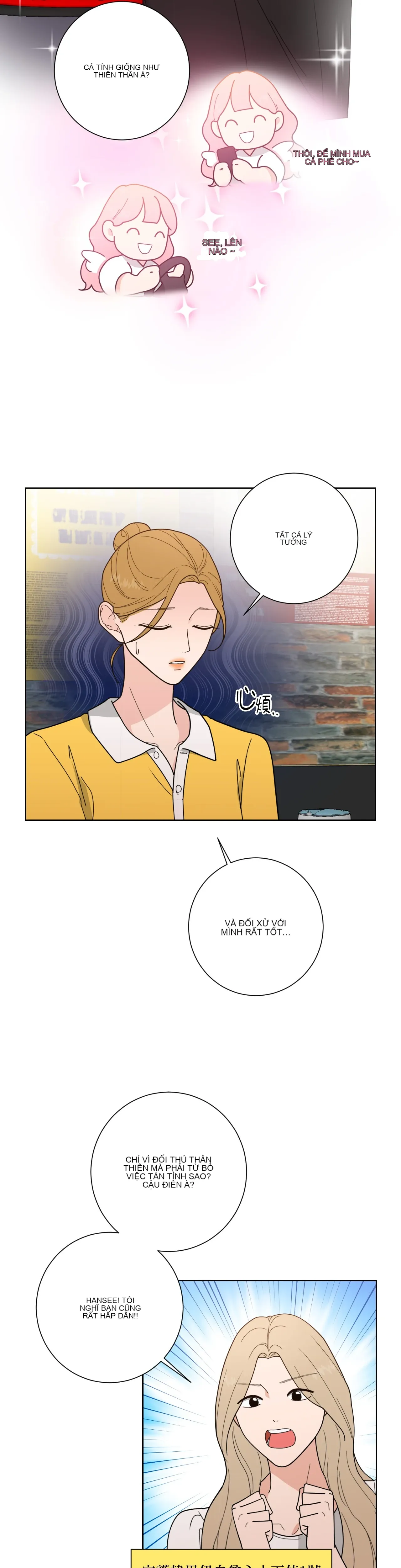 Đường cong của tôi với cô ấy Chương 1-23