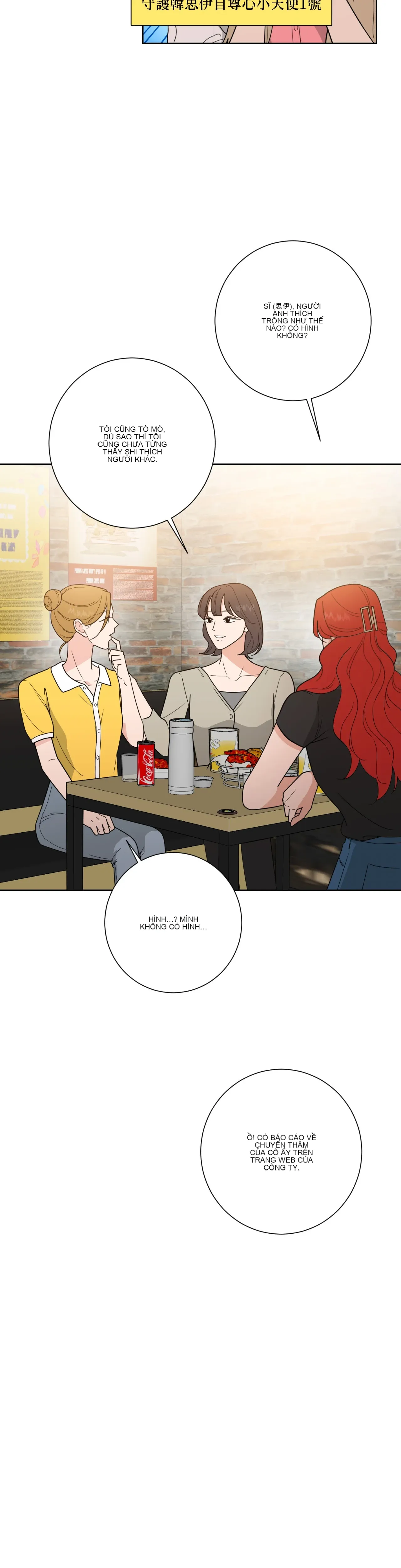 Đường cong của tôi với cô ấy Chương 1-23