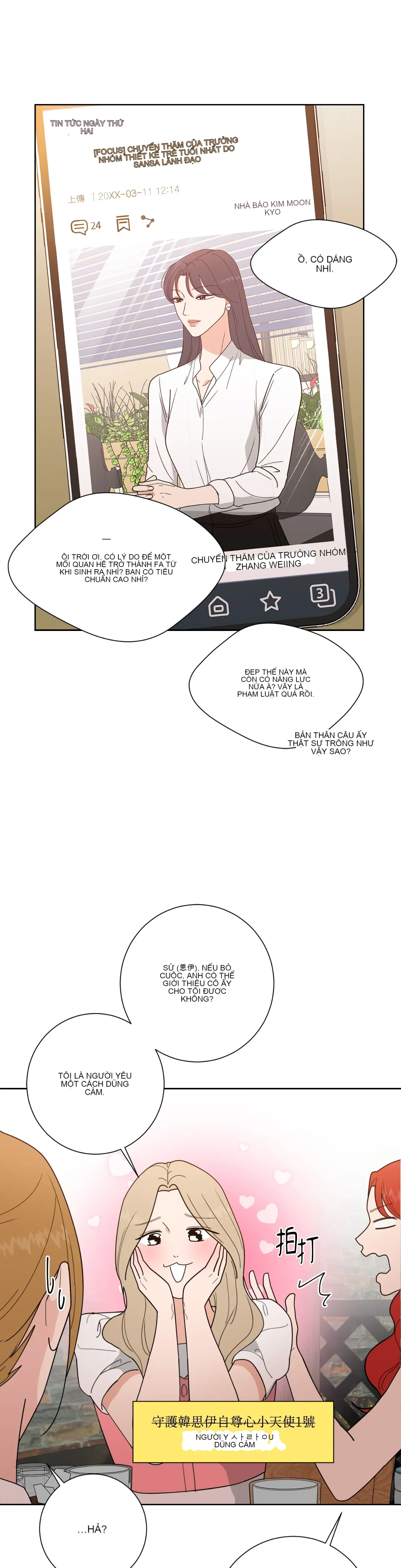 Đường cong của tôi với cô ấy Chương 1-23