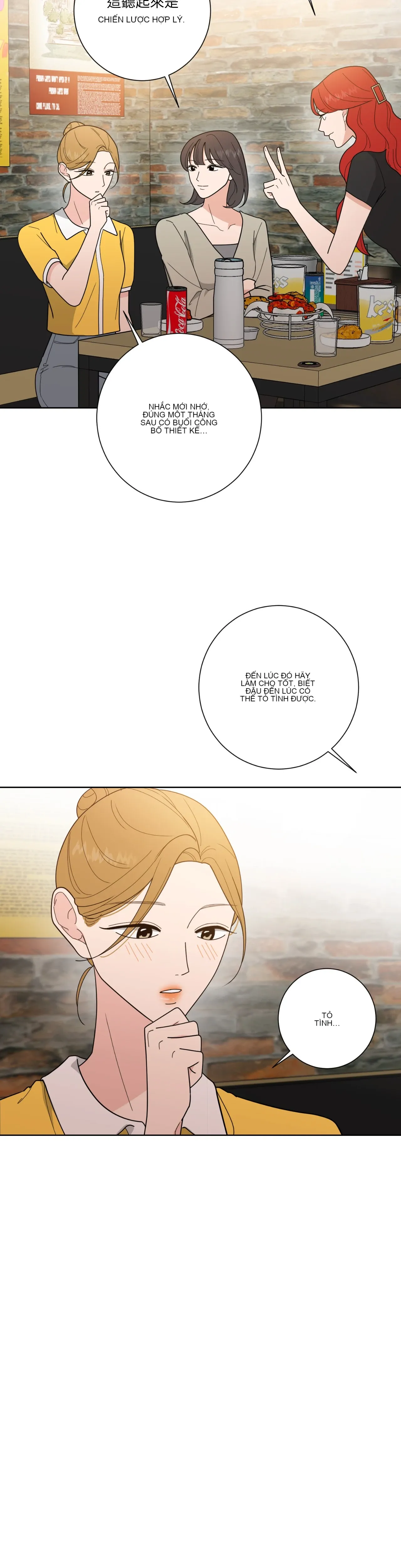 Đường cong của tôi với cô ấy Chương 1-23