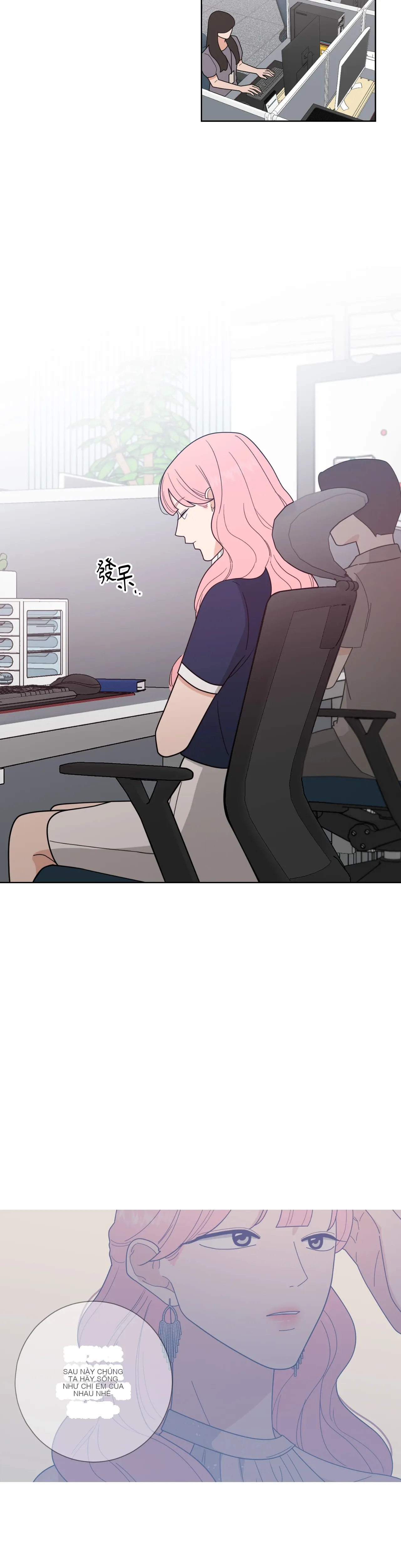 Đường cong của tôi với cô ấy Chương 1-23