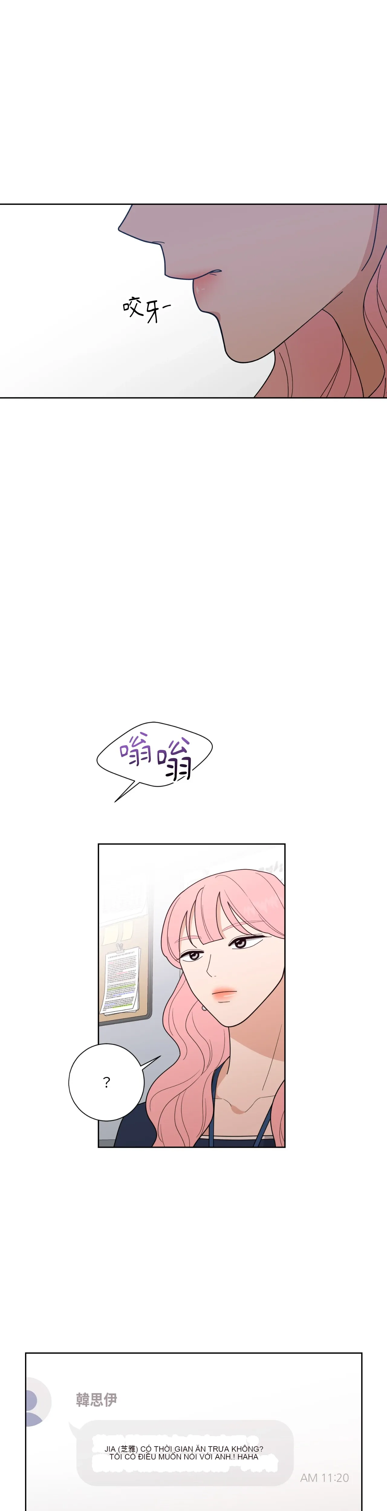 Đường cong của tôi với cô ấy Chương 1-23