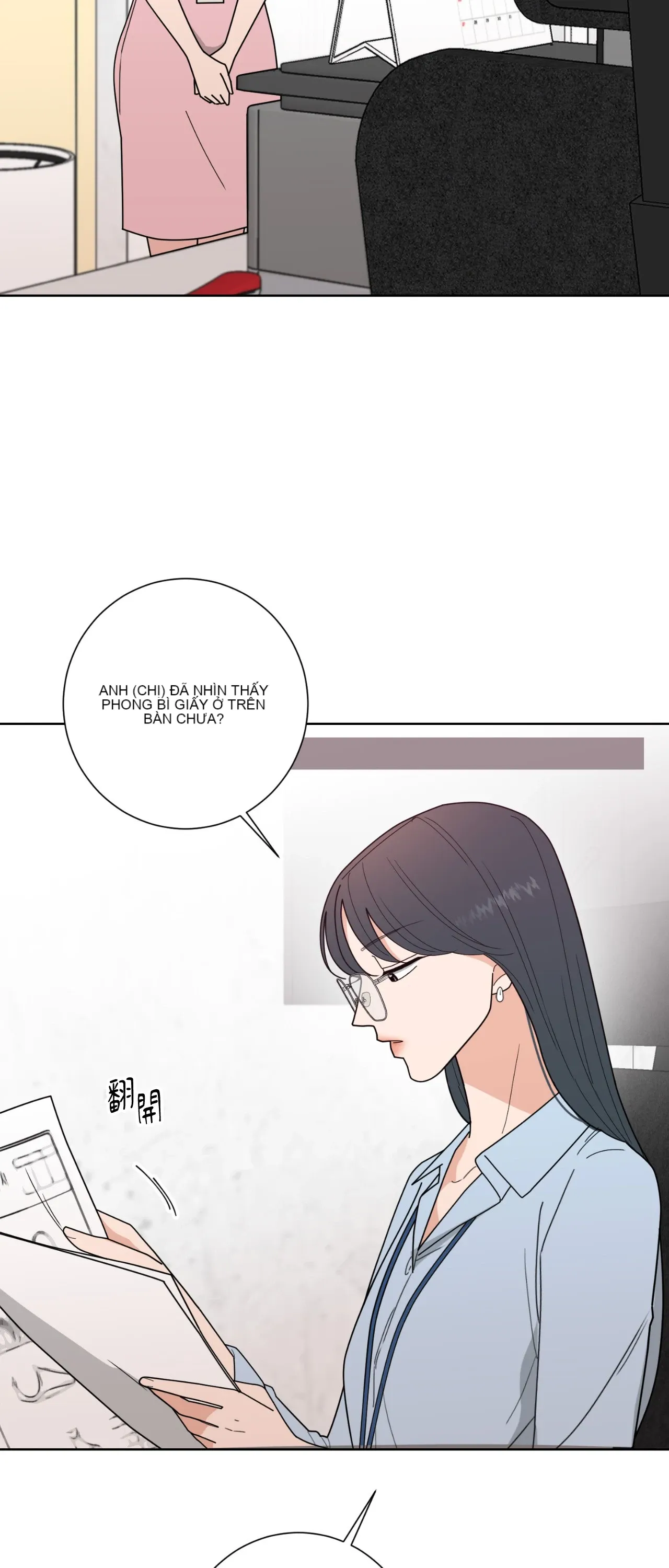 Đường cong của tôi với cô ấy Chương 1-23