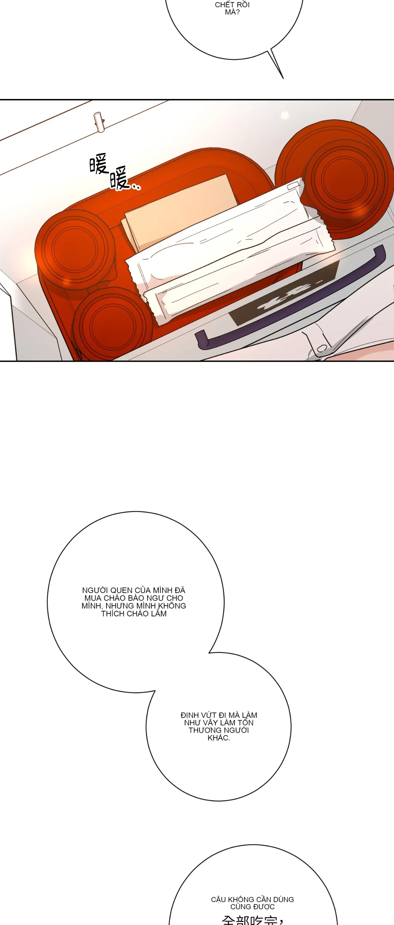 Đường cong của tôi với cô ấy Chương 1-23