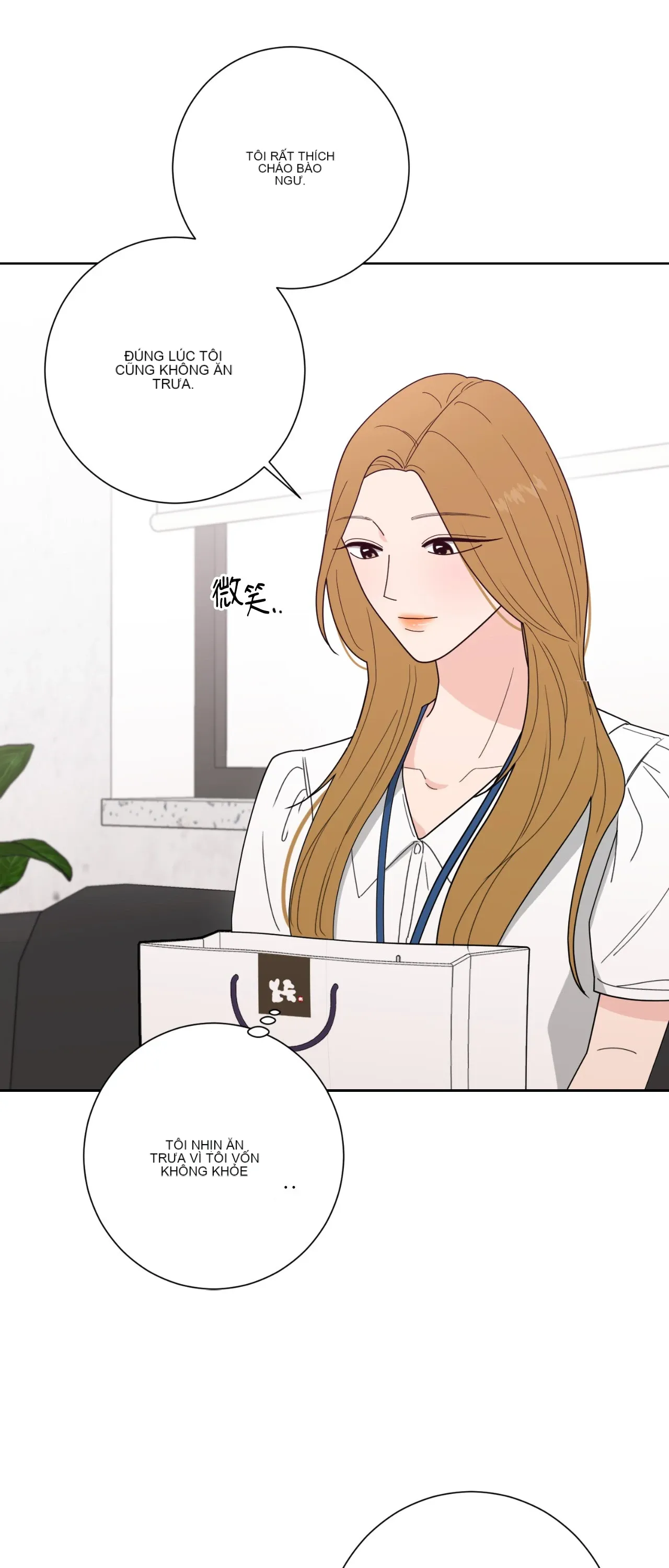 Đường cong của tôi với cô ấy Chương 1-23