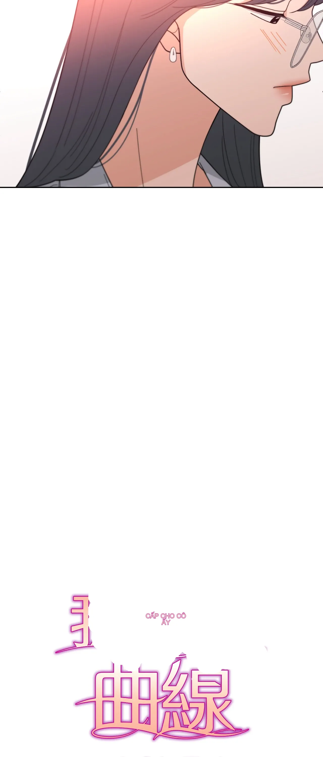 Đường cong của tôi với cô ấy Chương 1-23