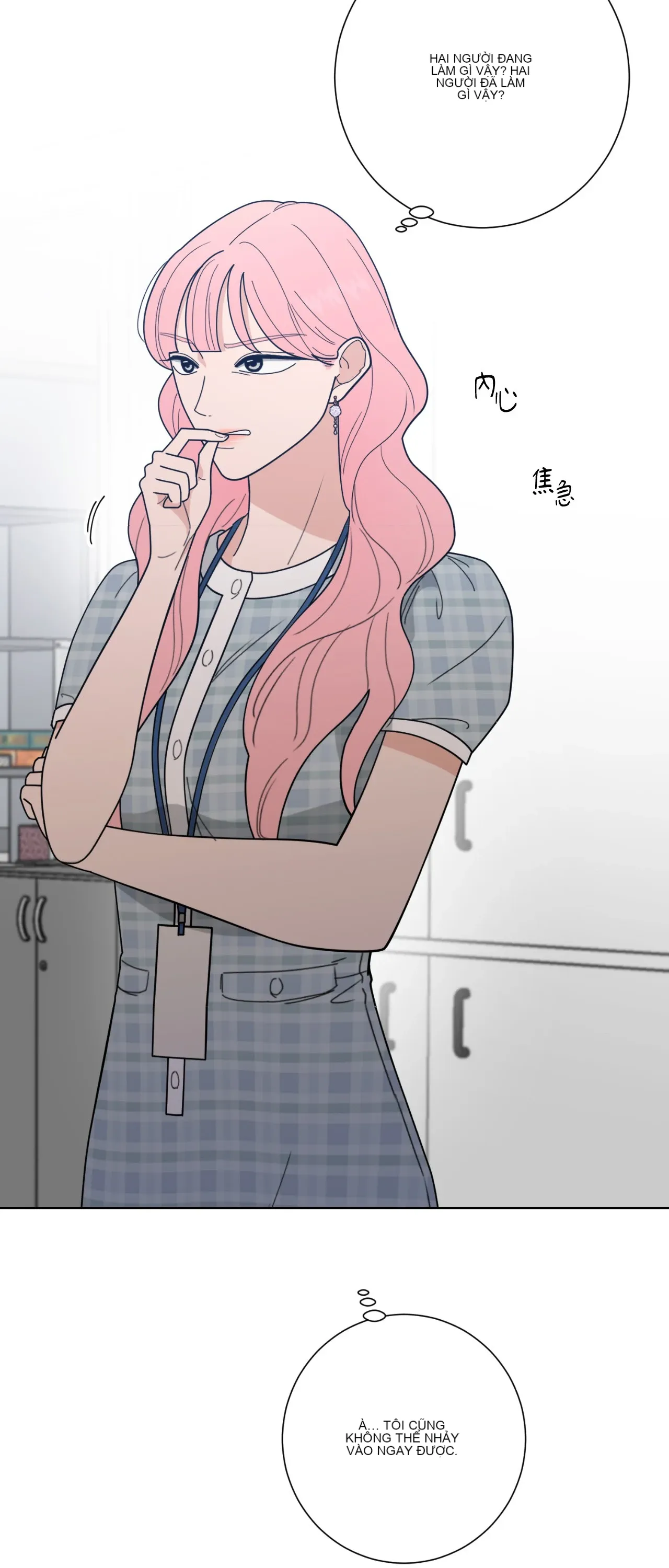 Đường cong của tôi với cô ấy Chương 1-23