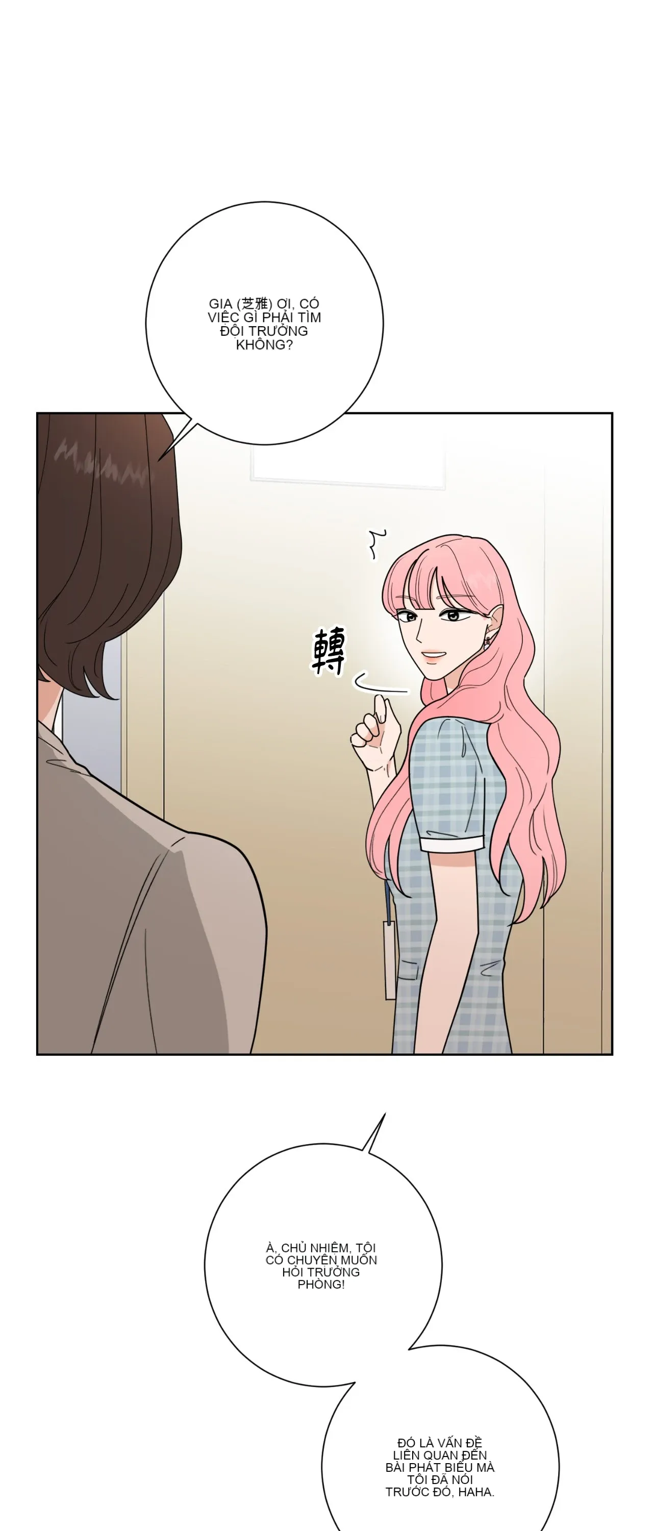 Đường cong của tôi với cô ấy Chương 1-23