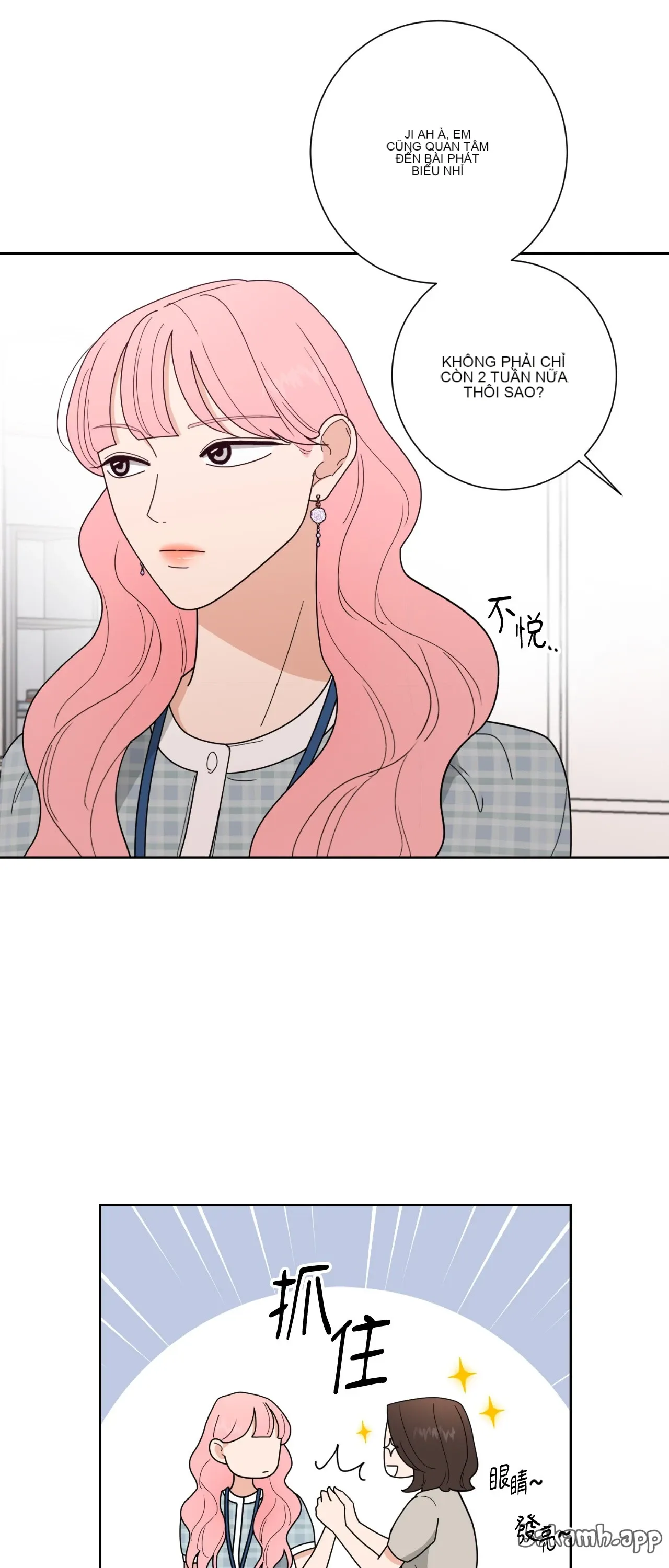 Đường cong của tôi với cô ấy Chương 1-23