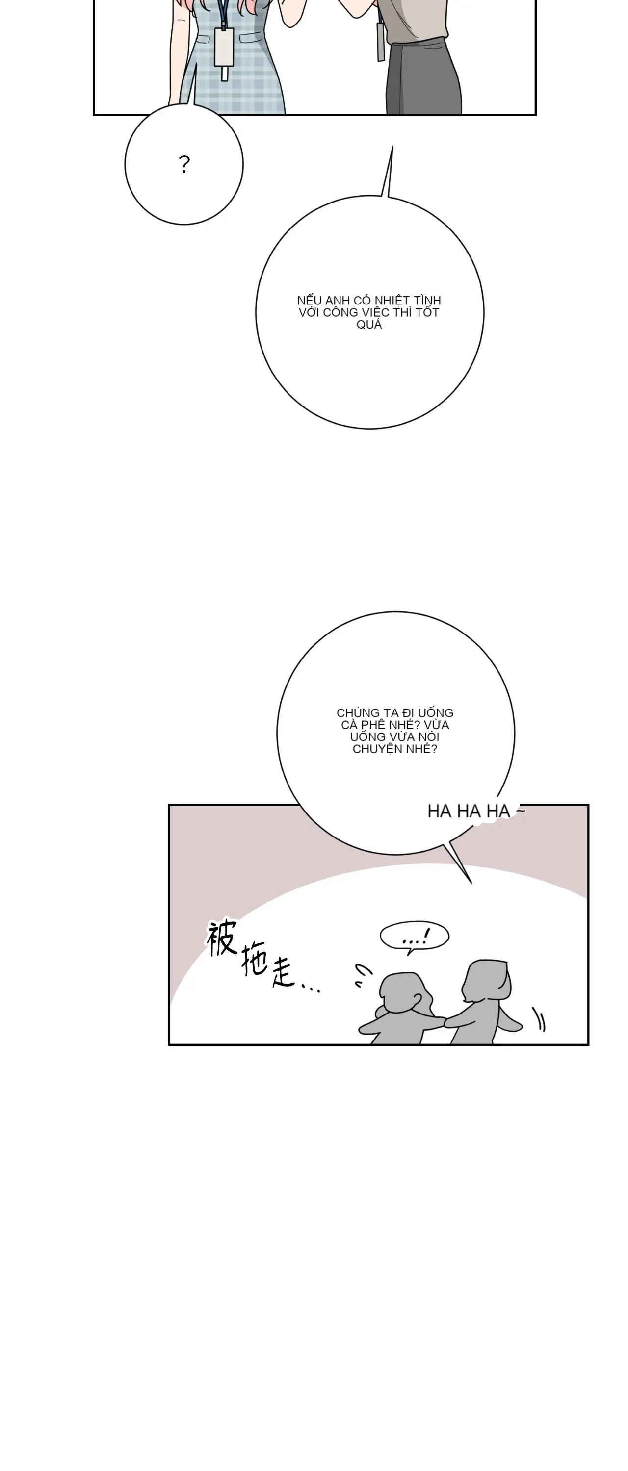 Đường cong của tôi với cô ấy Chương 1-23