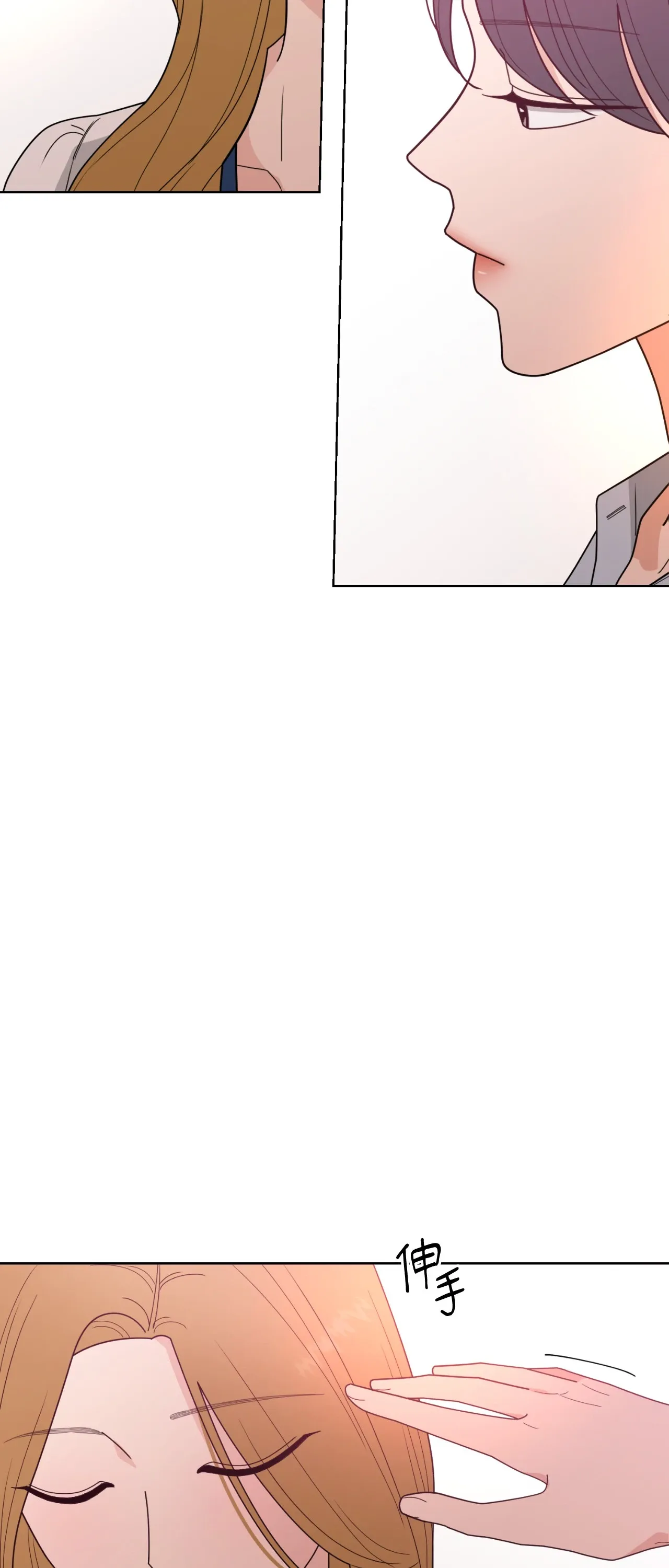 Đường cong của tôi với cô ấy Chương 1-23