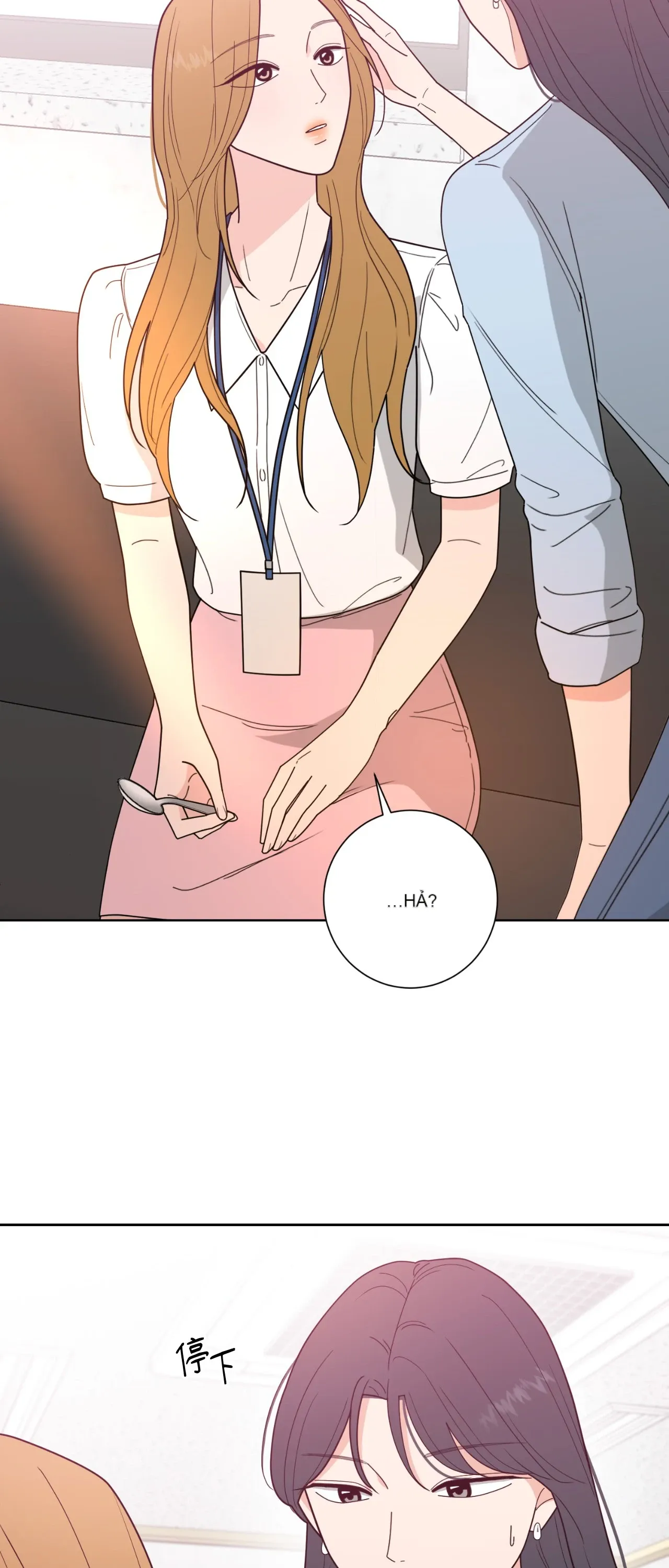 Đường cong của tôi với cô ấy Chương 1-23