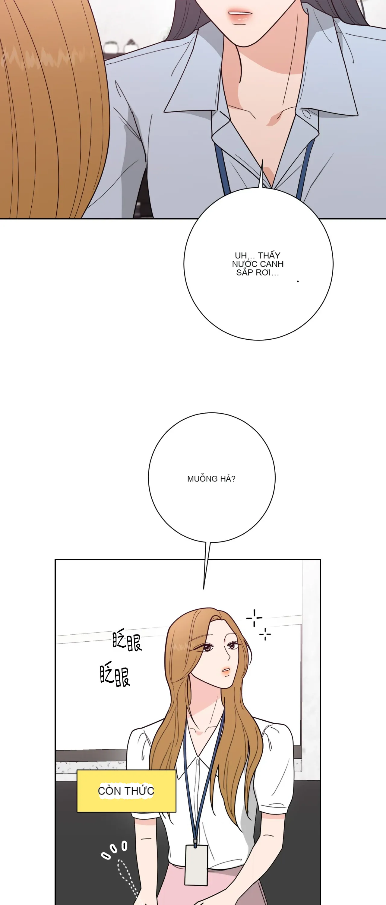 Đường cong của tôi với cô ấy Chương 1-23