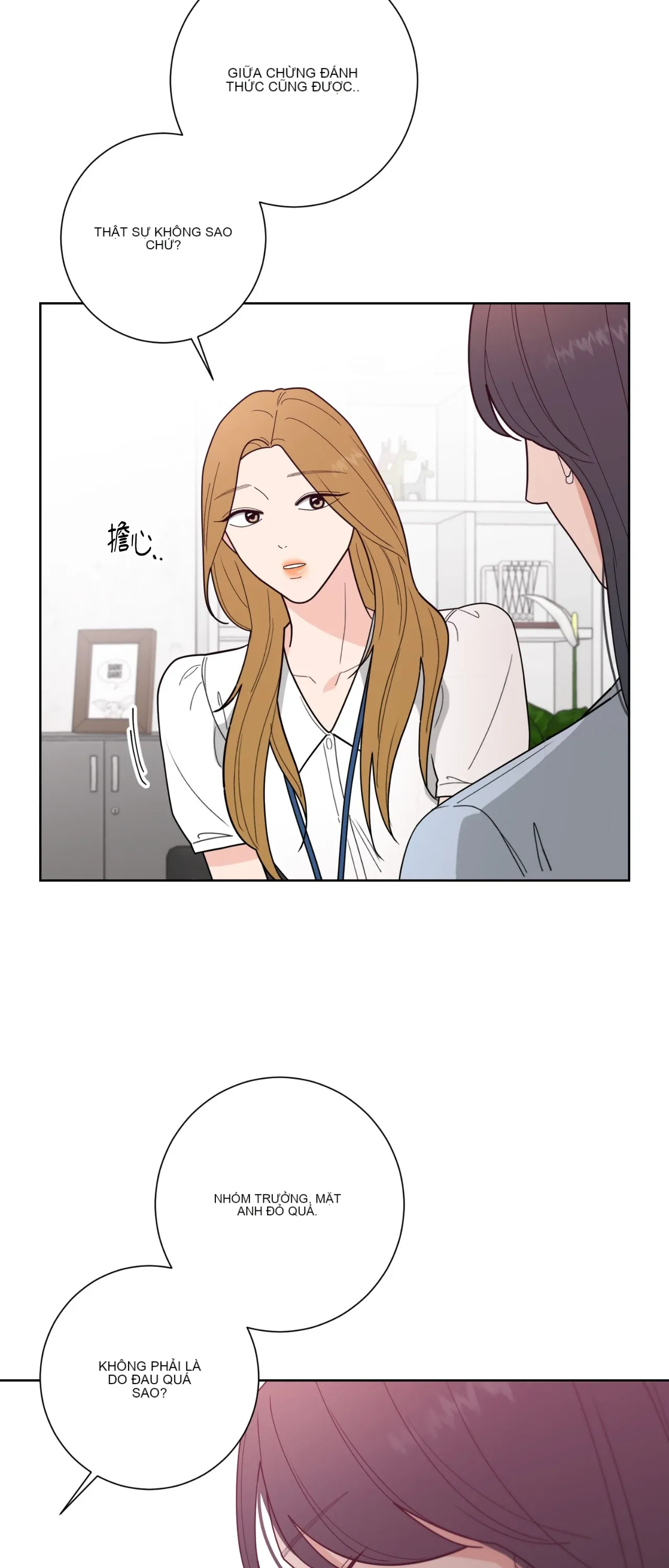 Đường cong của tôi với cô ấy Chương 1-23