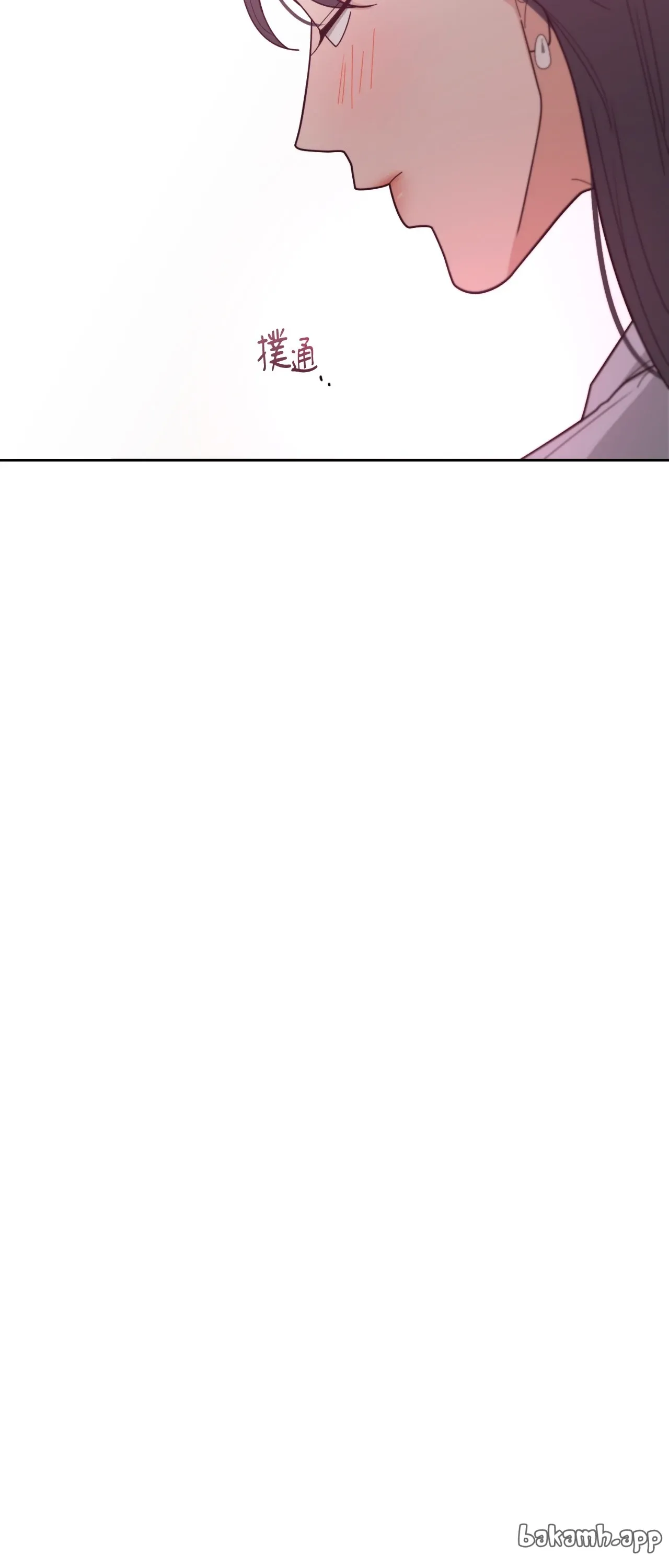 Đường cong của tôi với cô ấy Chương 1-23