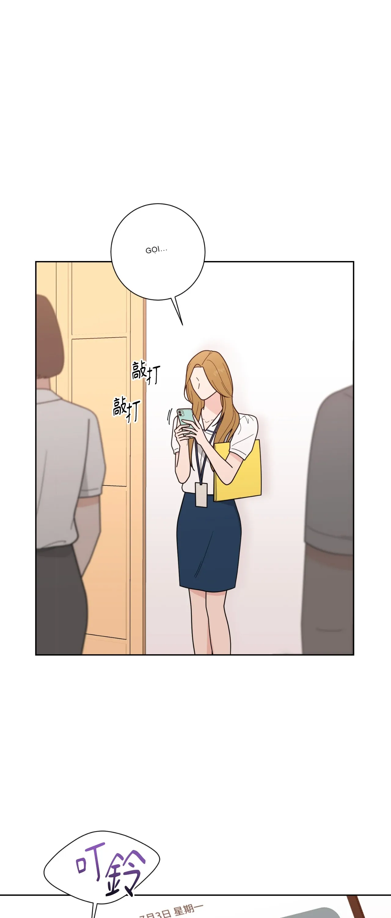 Đường cong của tôi với cô ấy Chương 1-23