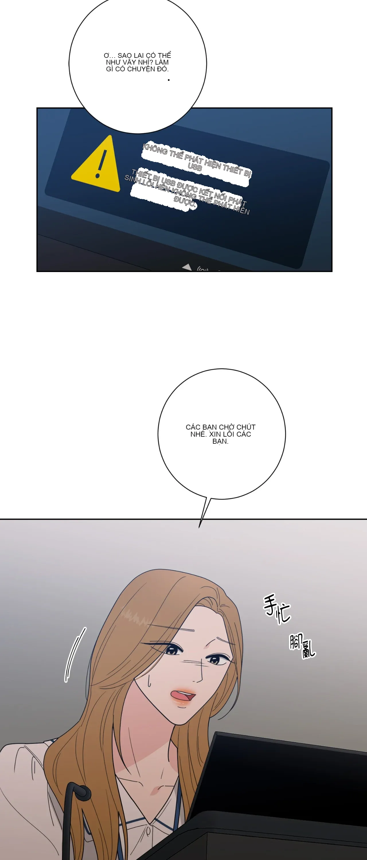 Đường cong của tôi với cô ấy Chương 1-23