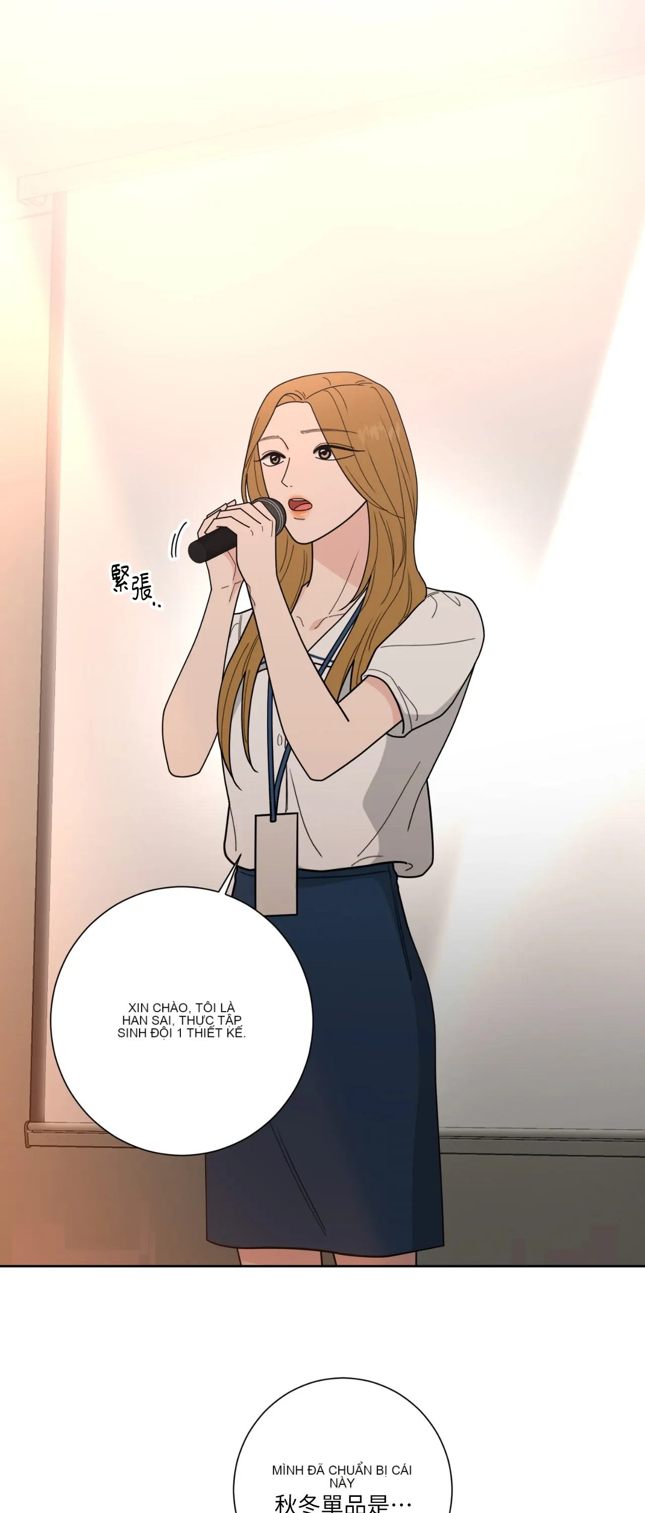 Đường cong của tôi với cô ấy Chương 1-23