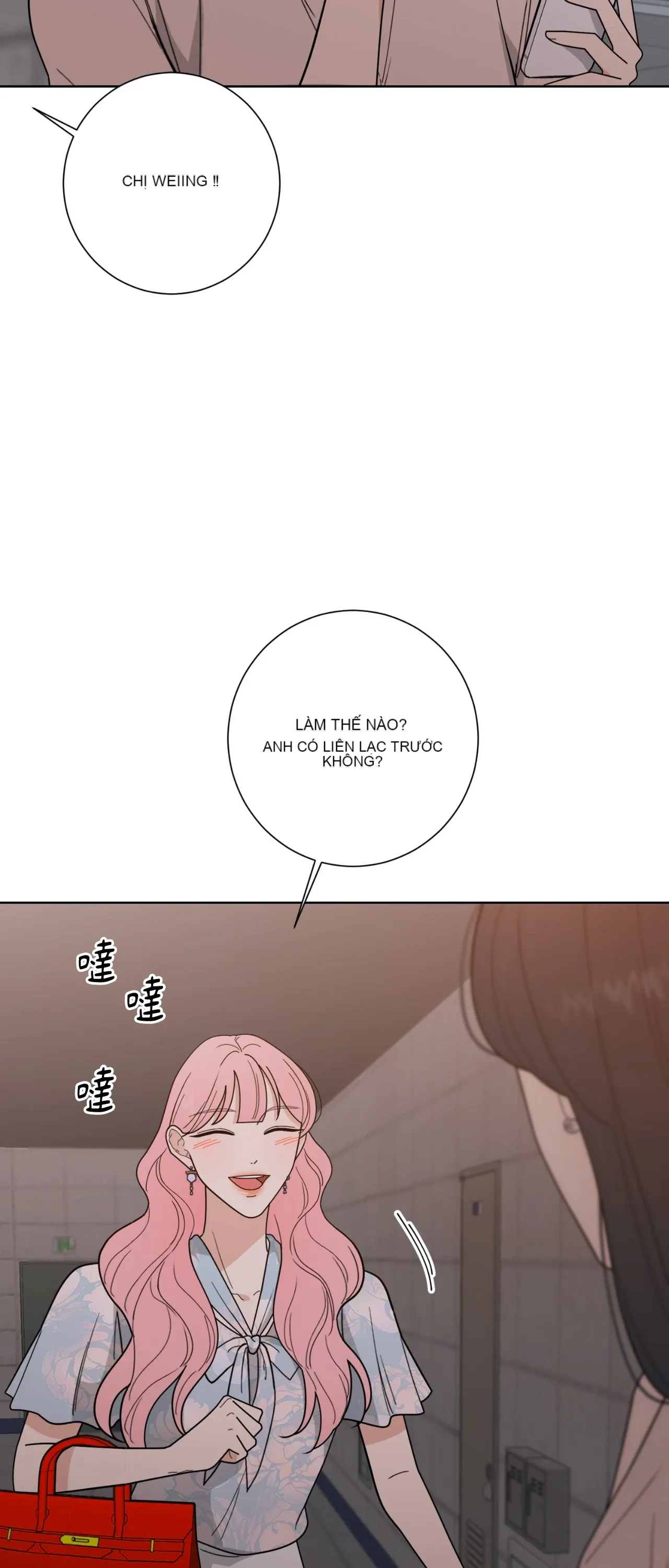 Đường cong của tôi với cô ấy Chương 1-23