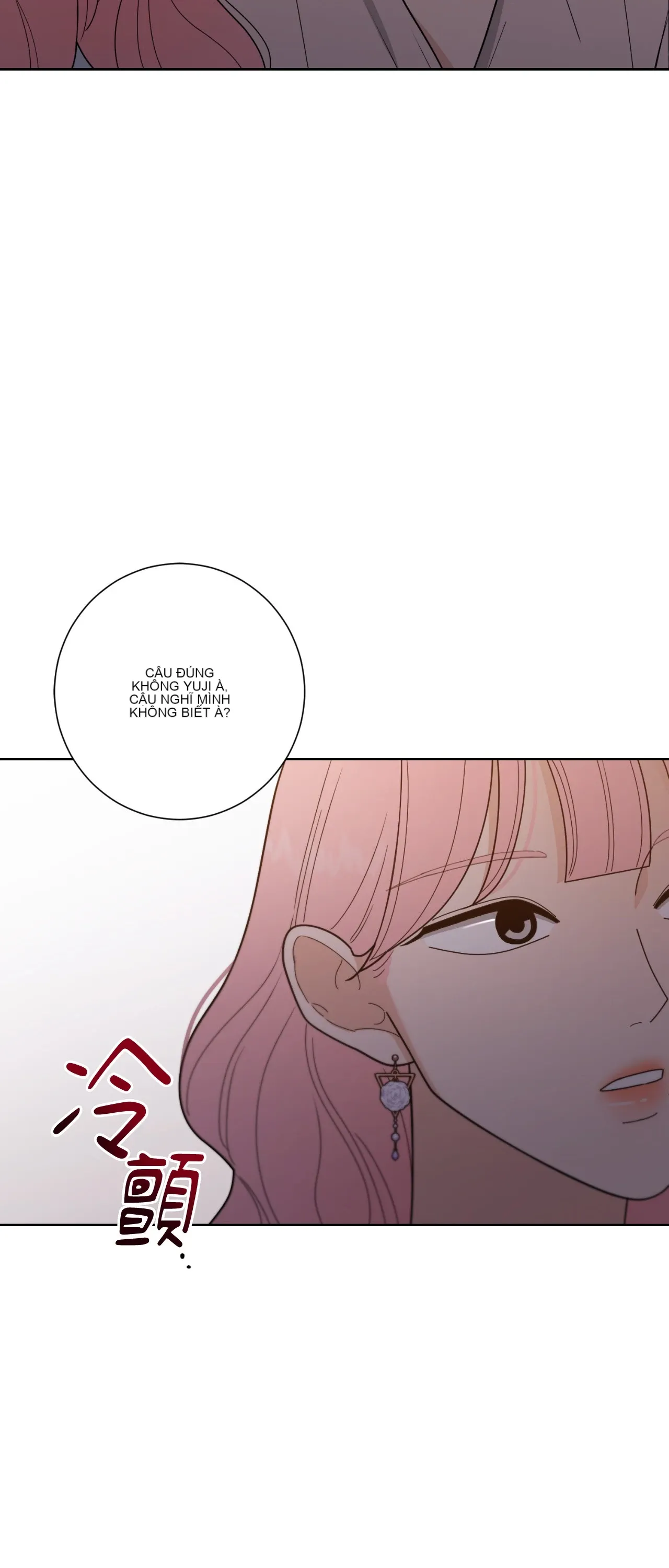 Đường cong của tôi với cô ấy Chương 1-23