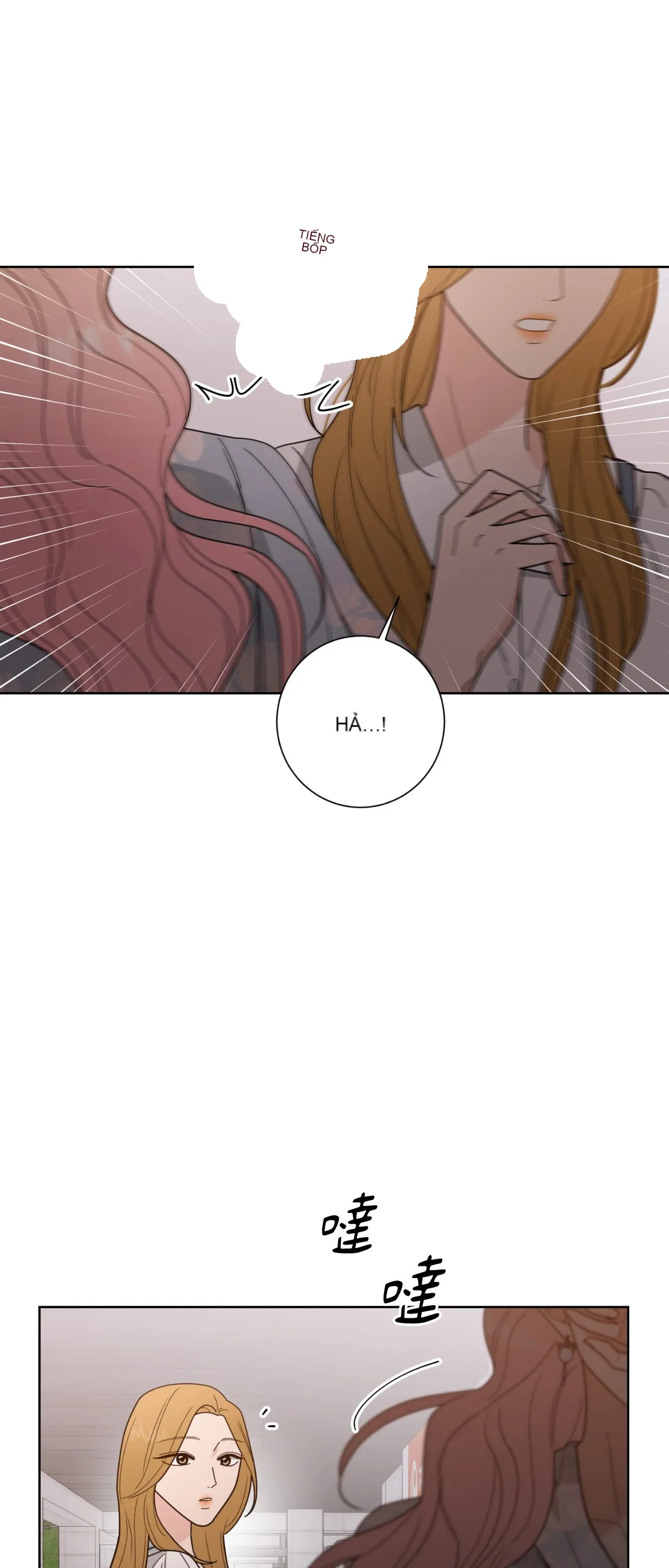 Đường cong của tôi với cô ấy Chương 1-23