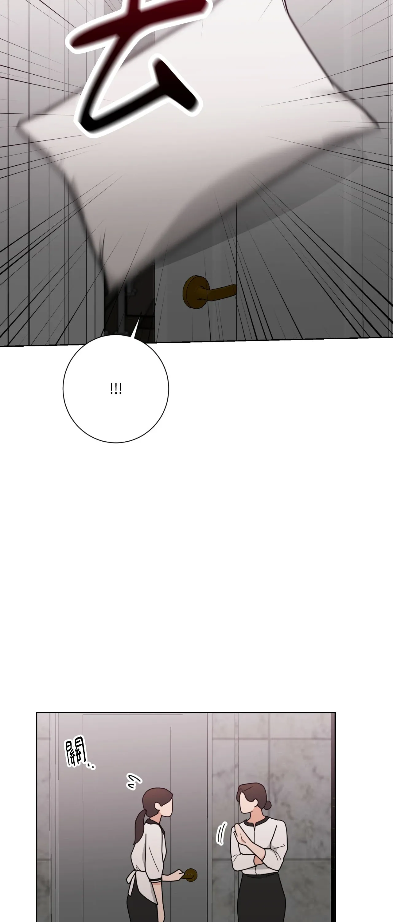 Đường cong của tôi với cô ấy Chương 1-23