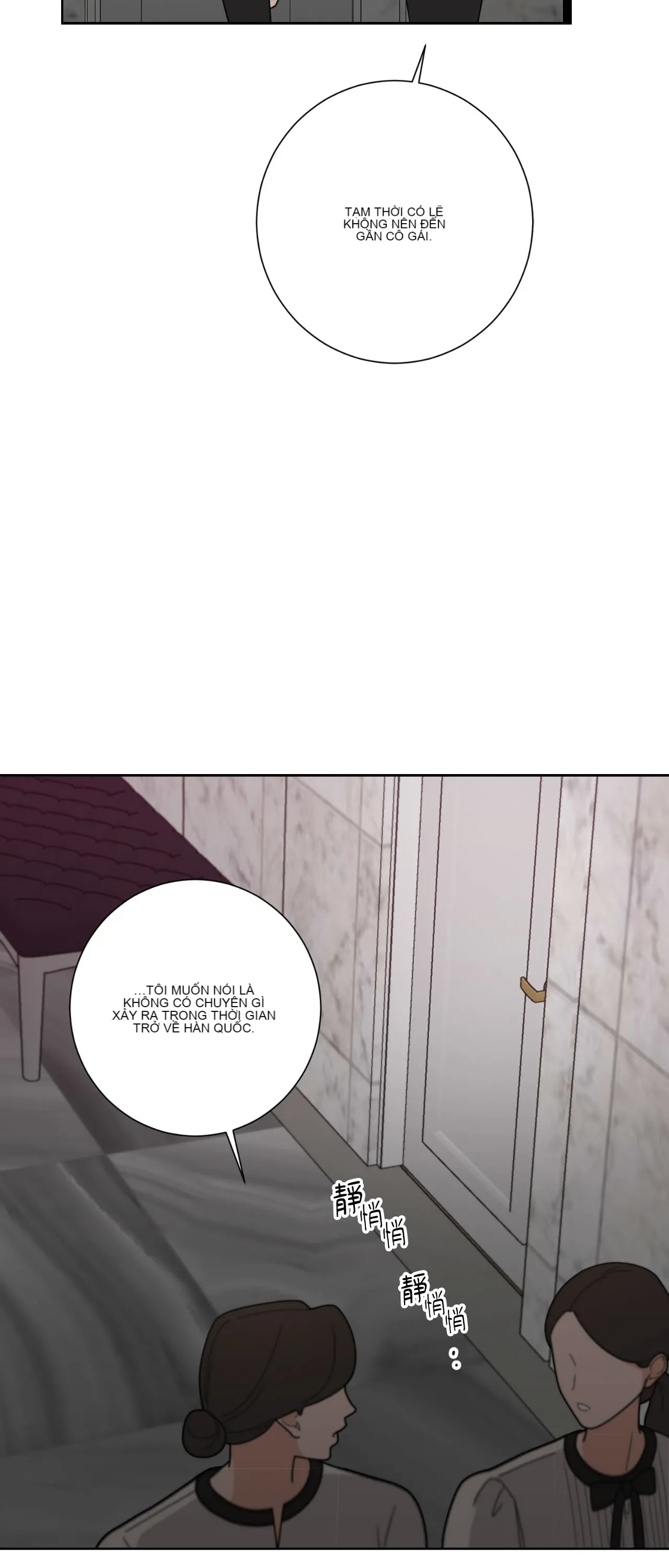 Đường cong của tôi với cô ấy Chương 1-23