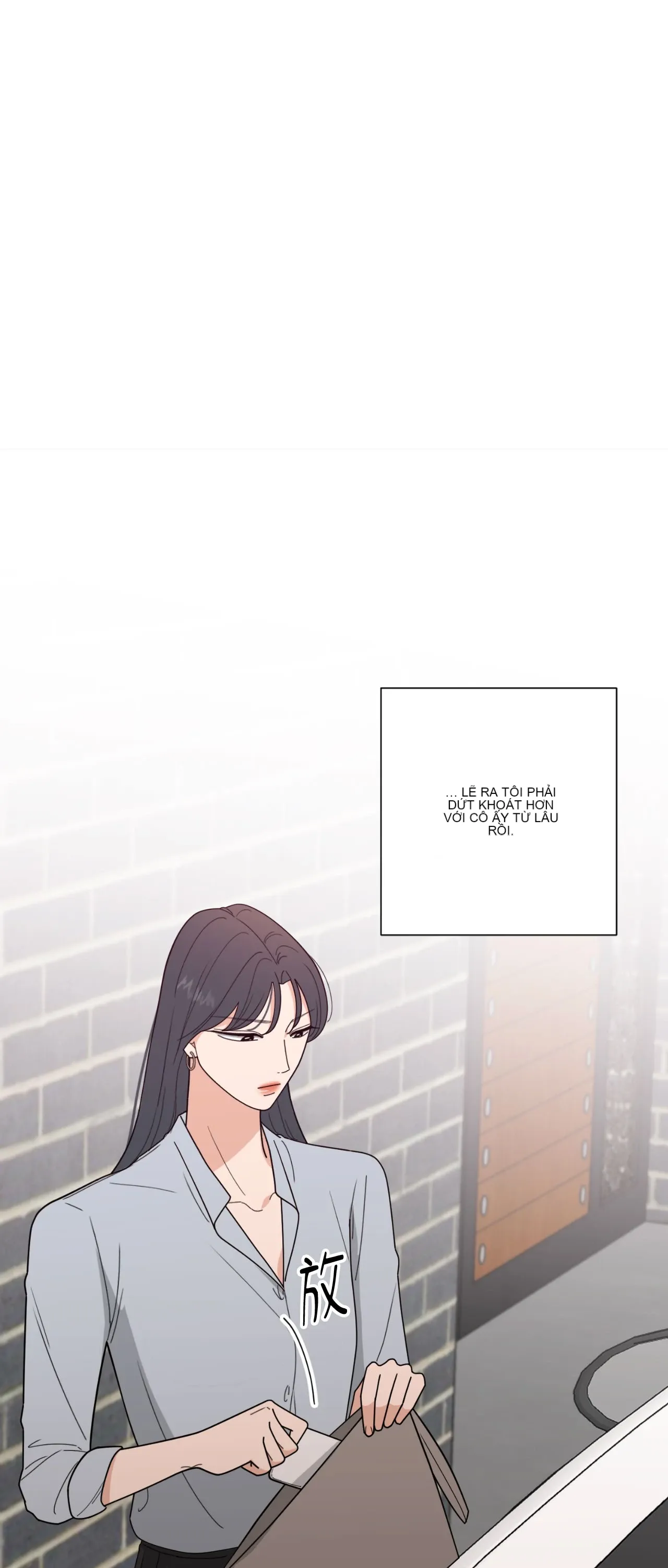 Đường cong của tôi với cô ấy Chương 1-23