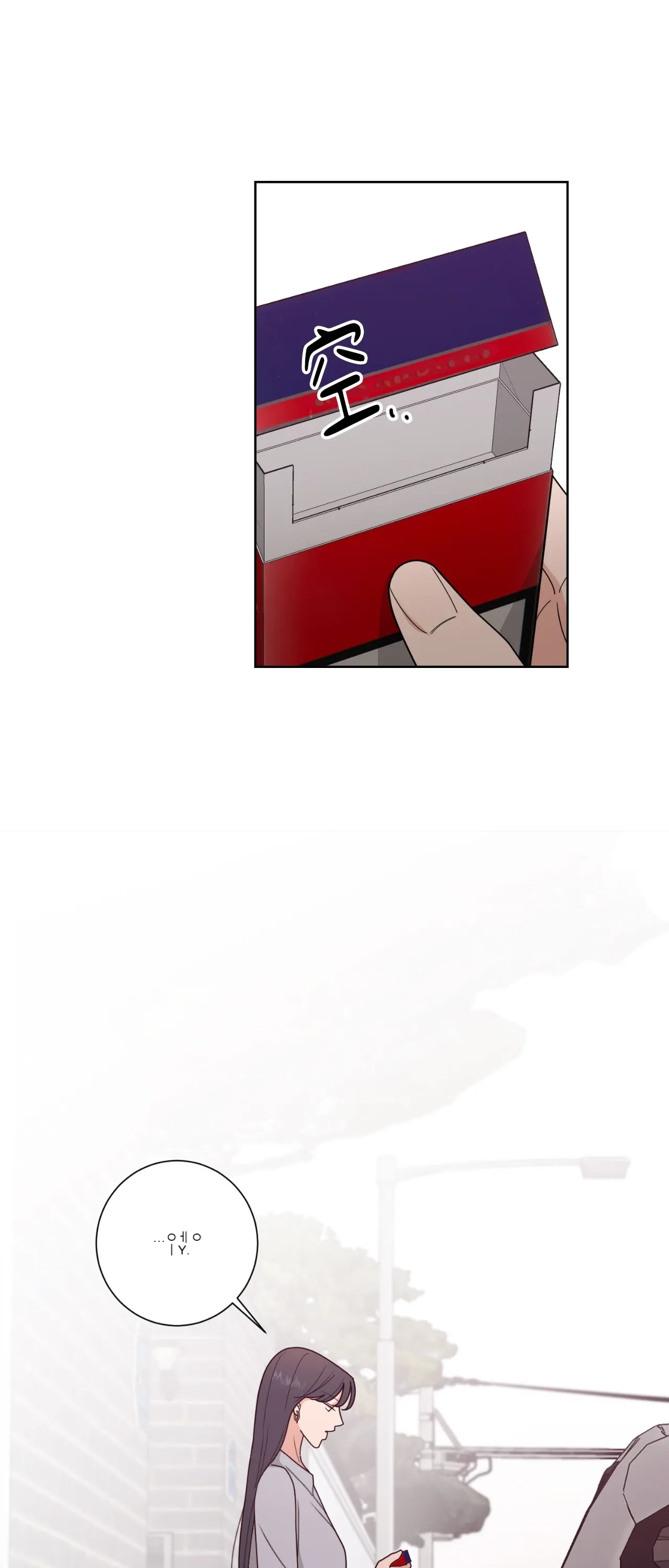 Đường cong của tôi với cô ấy Chương 1-23