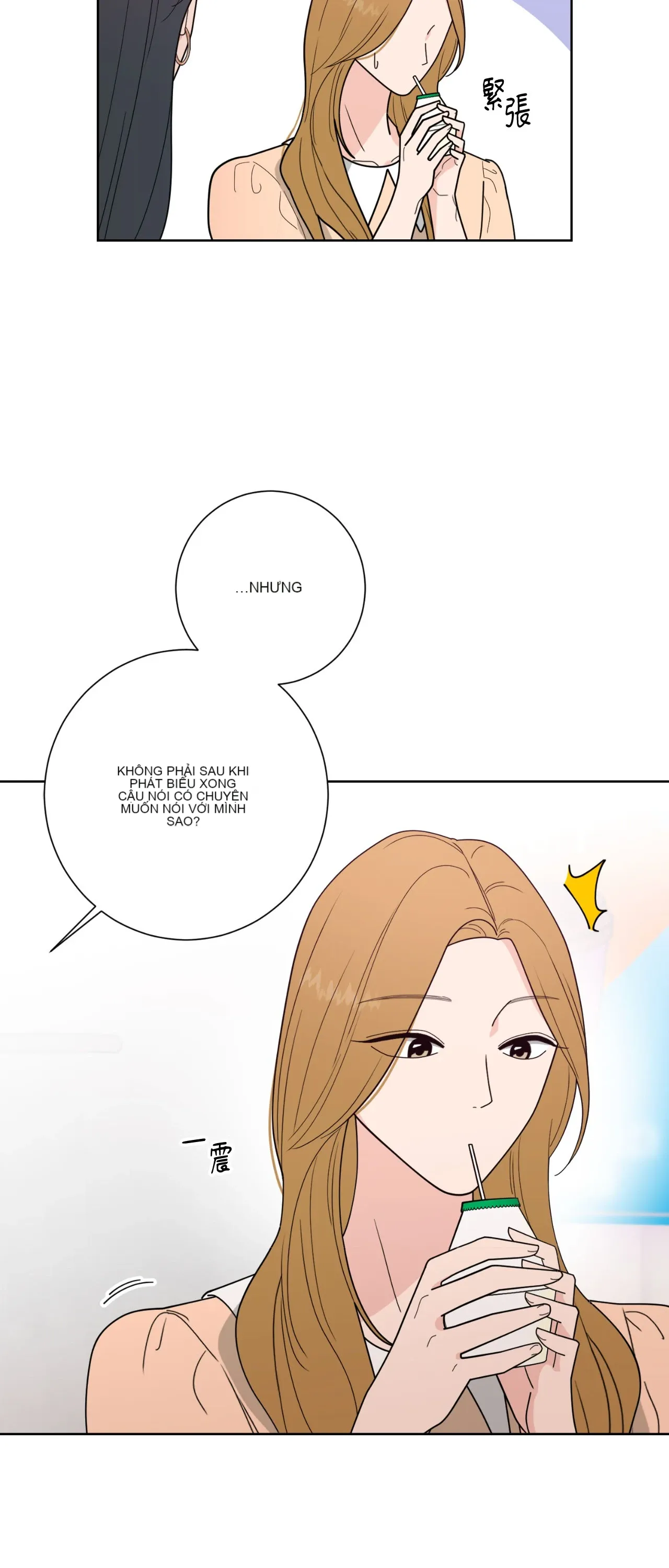 Đường cong của tôi với cô ấy Chương 1-23