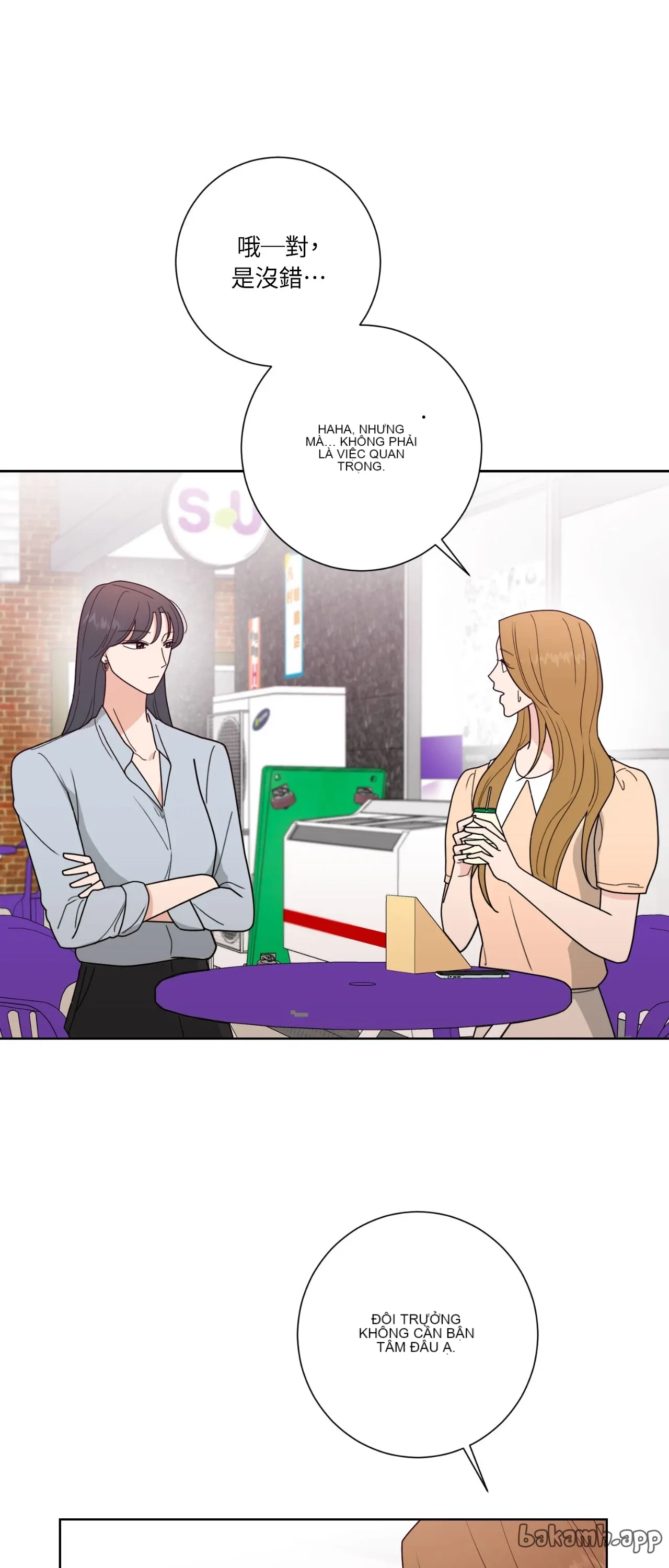 Đường cong của tôi với cô ấy Chương 1-23