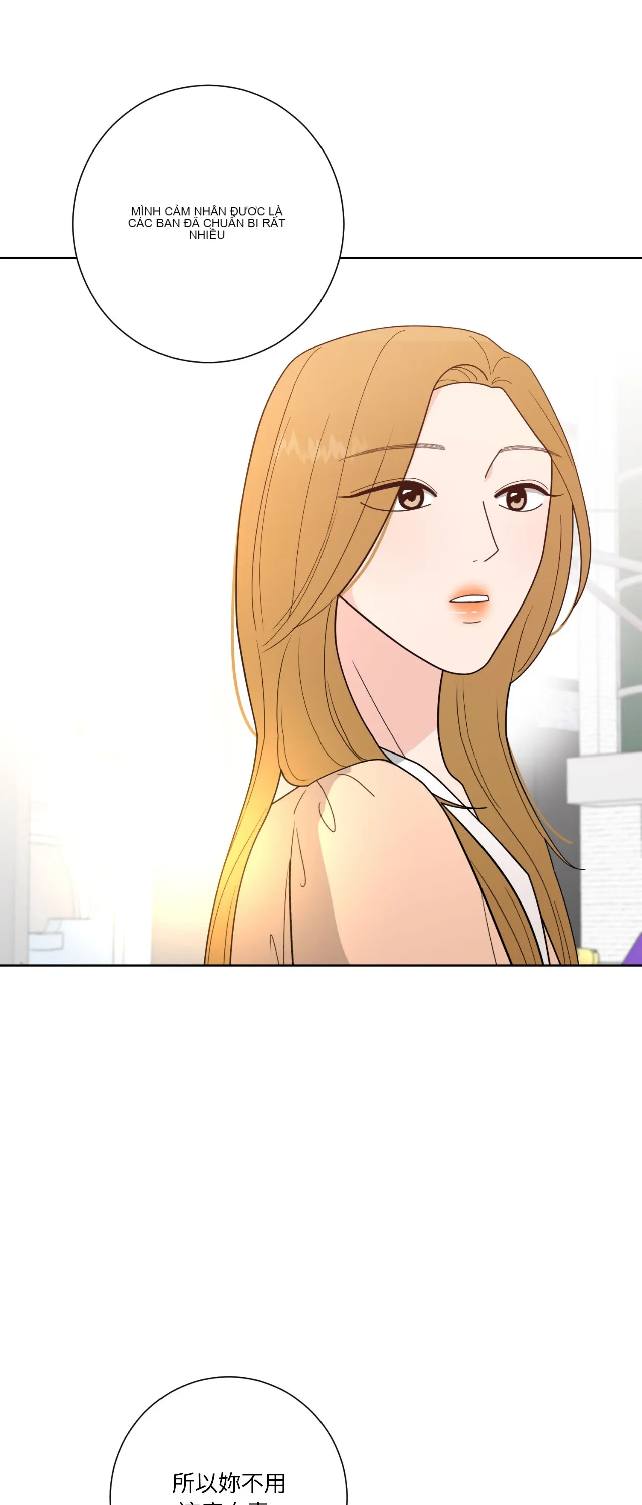 Đường cong của tôi với cô ấy Chương 1-23