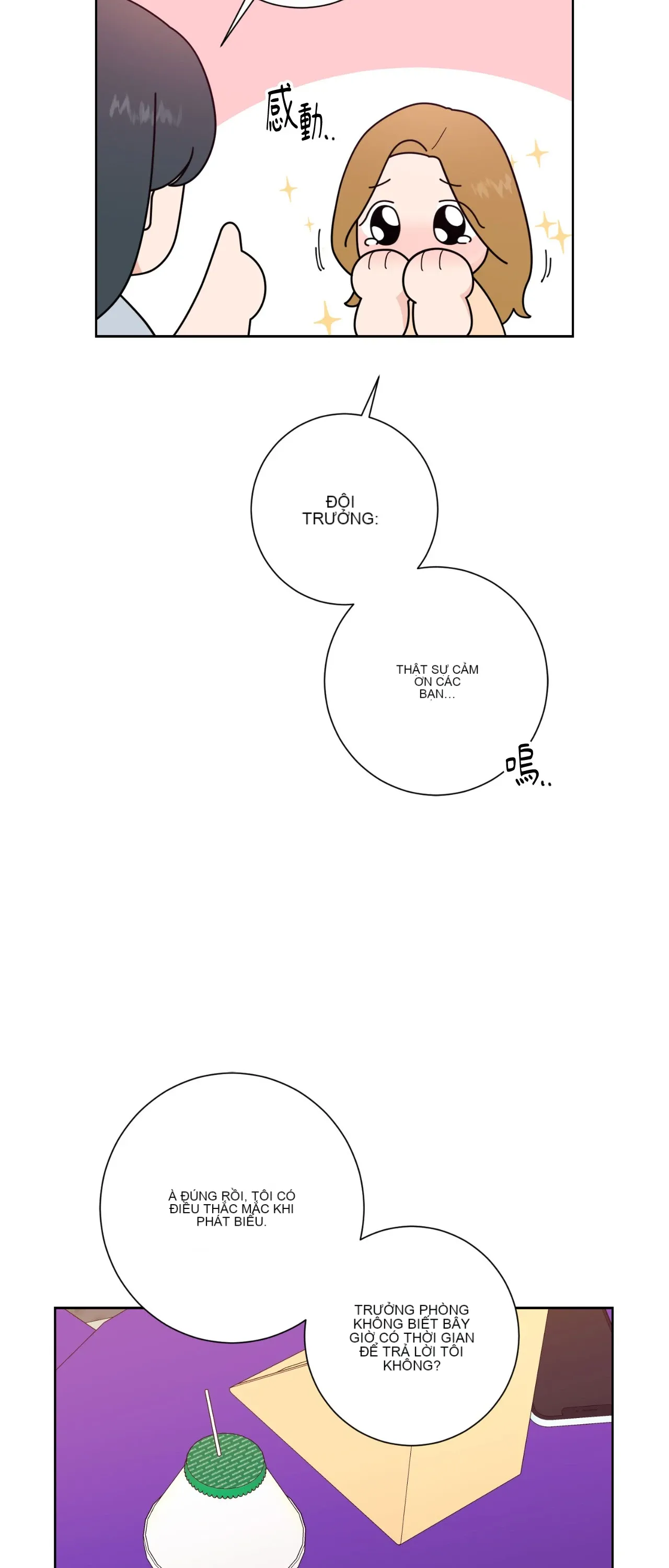 Đường cong của tôi với cô ấy Chương 1-23