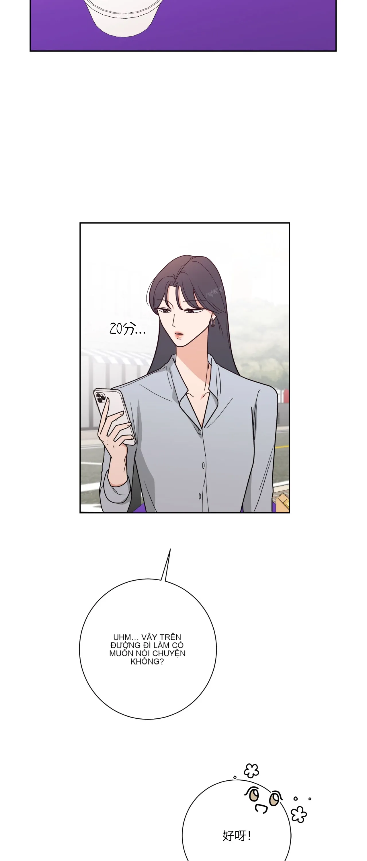 Đường cong của tôi với cô ấy Chương 1-23