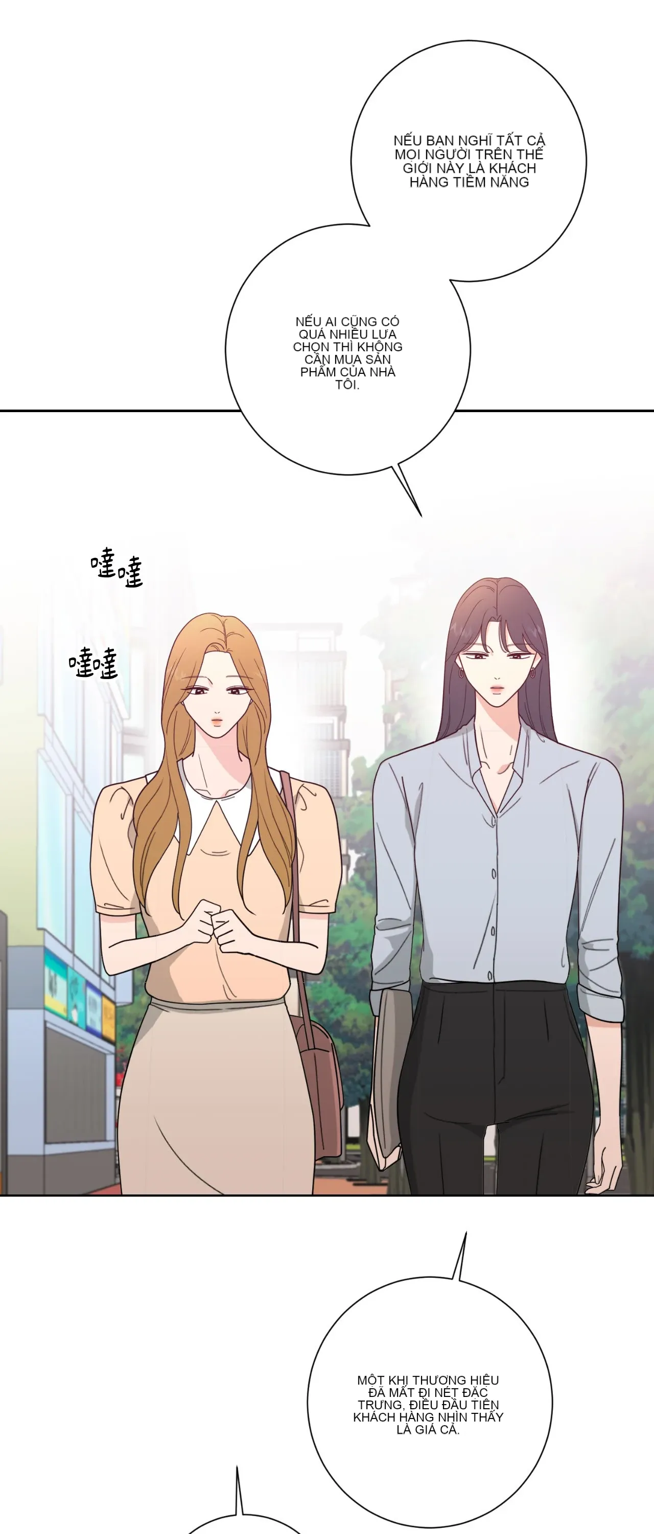 Đường cong của tôi với cô ấy Chương 1-23