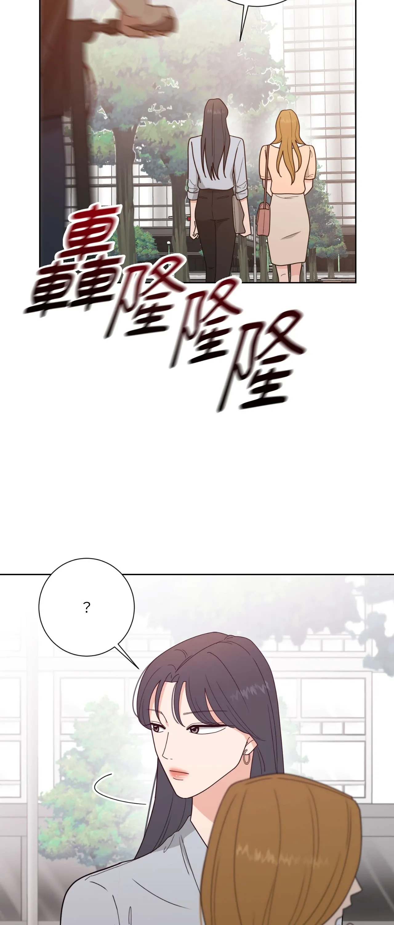 Đường cong của tôi với cô ấy Chương 1-23