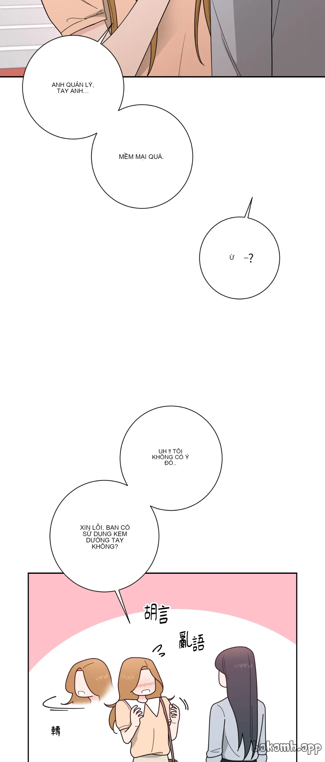 Đường cong của tôi với cô ấy Chương 1-23