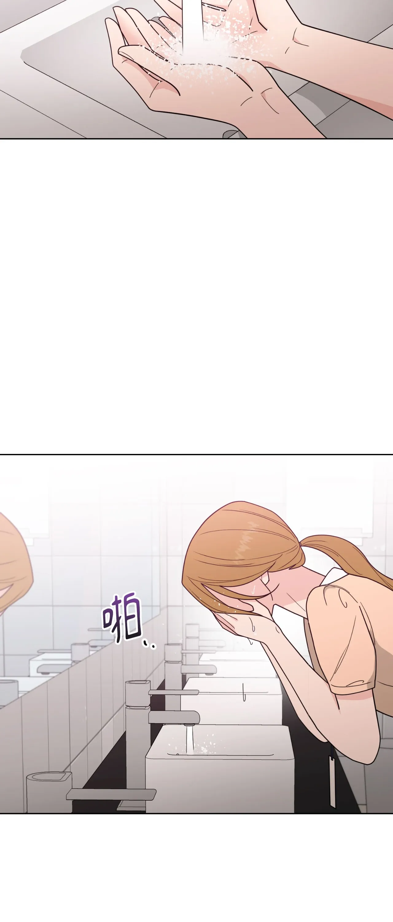 Đường cong của tôi với cô ấy Chương 1-23