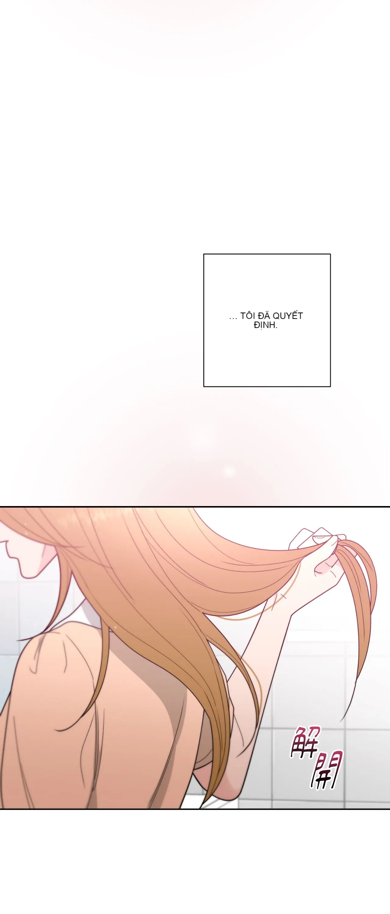 Đường cong của tôi với cô ấy Chương 1-23