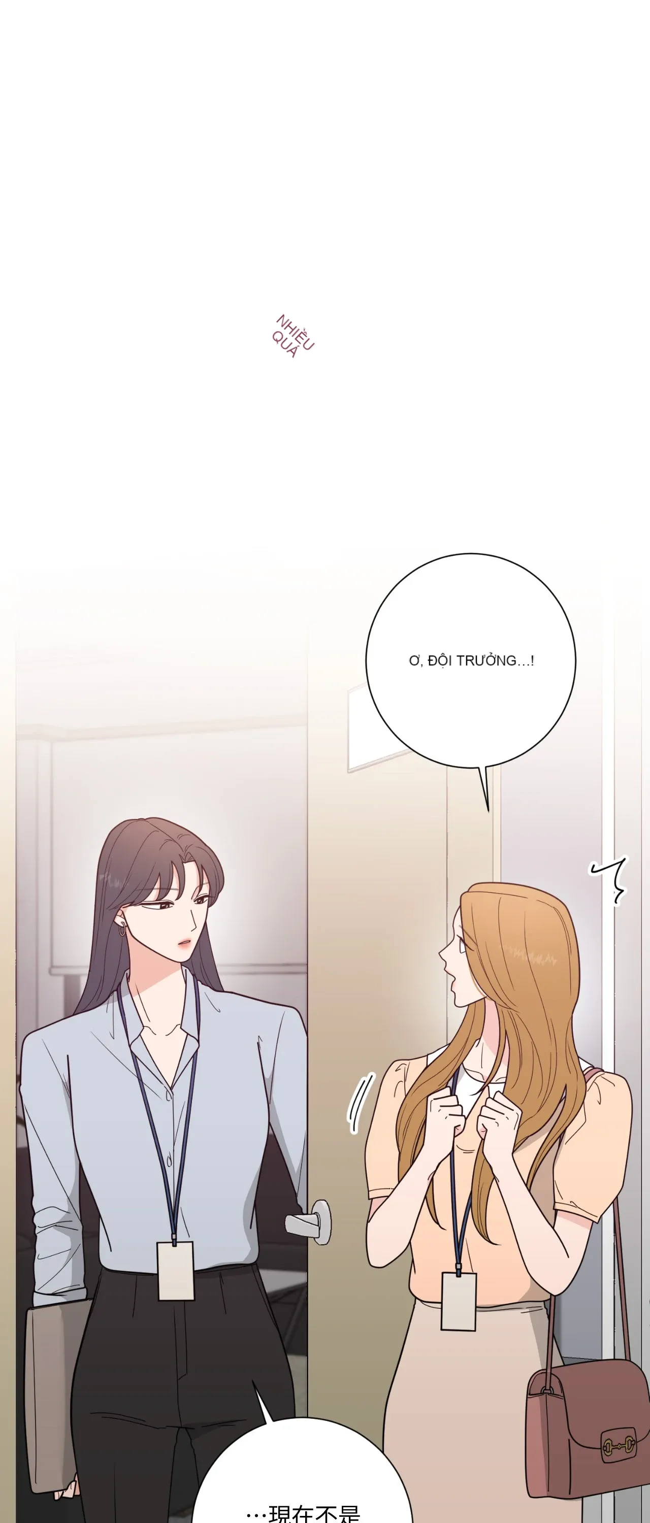 Đường cong của tôi với cô ấy Chương 1-23