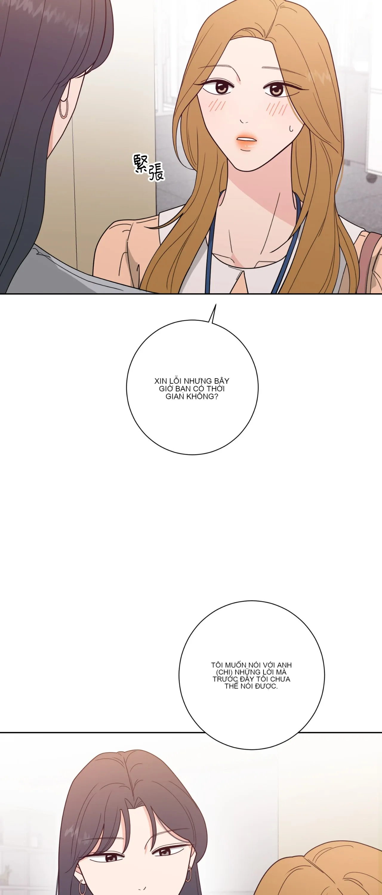 Đường cong của tôi với cô ấy Chương 1-23