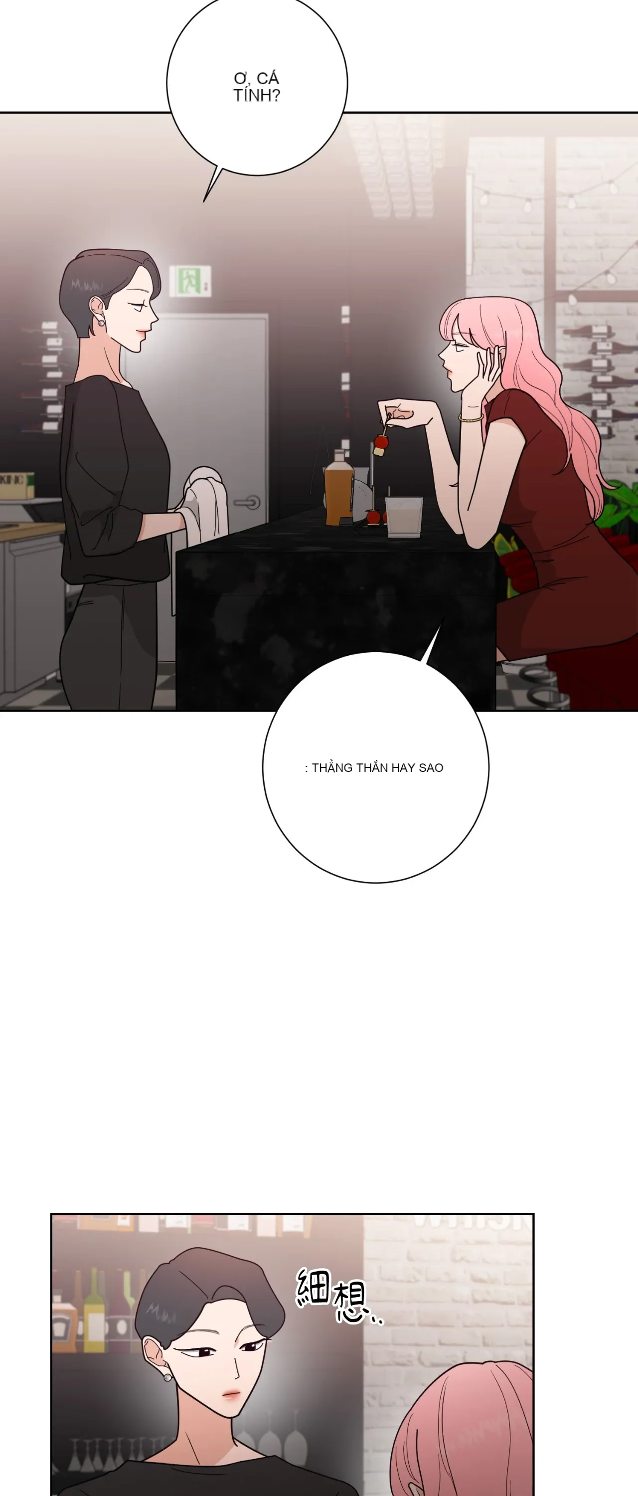 Đường cong của tôi với cô ấy Chương 1-23