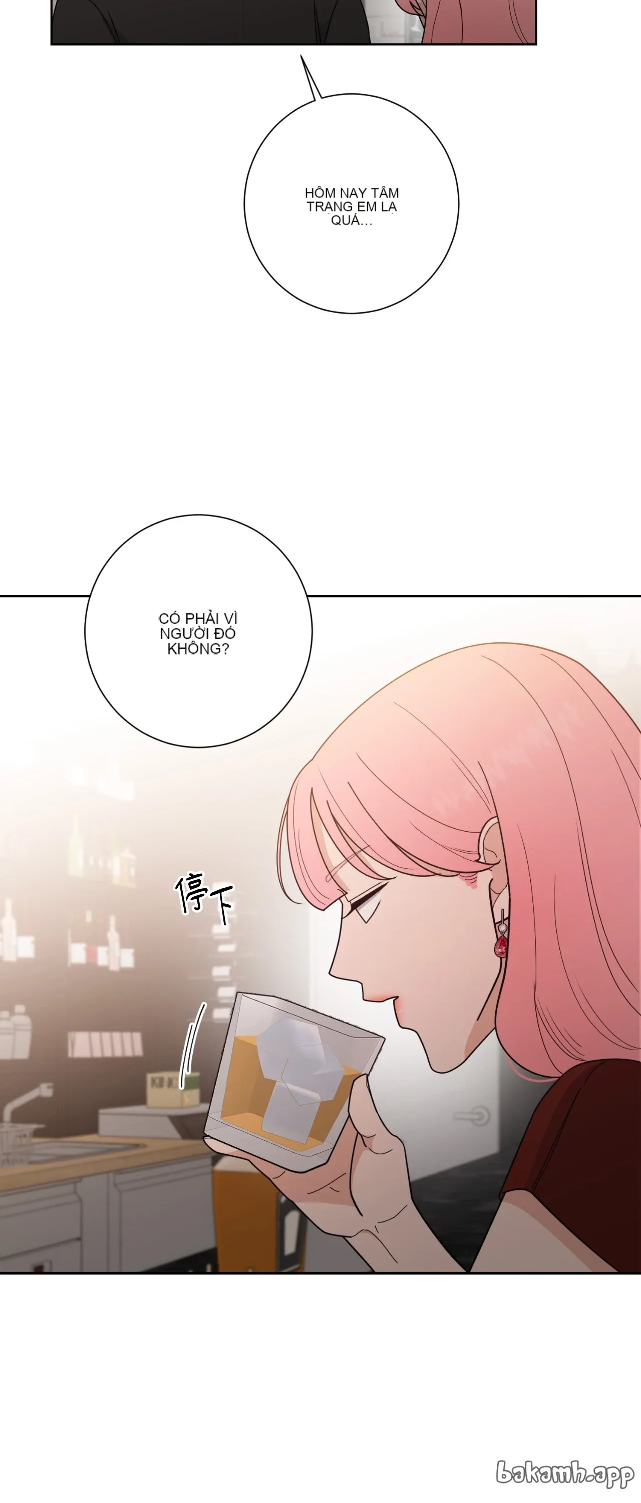 Đường cong của tôi với cô ấy Chương 1-23